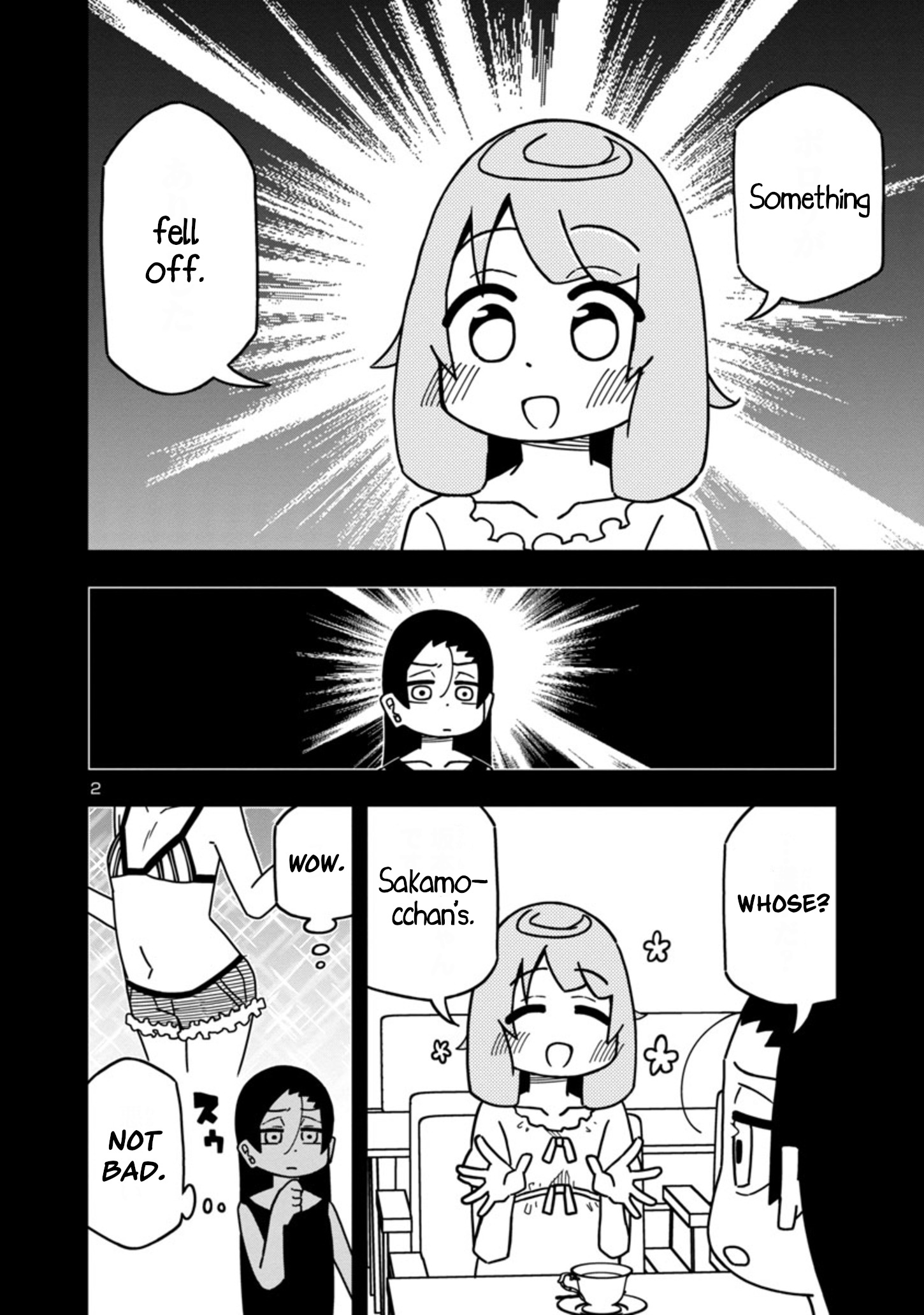 Kawaii Kouhai Ni Iwasaretai Chapter 80 #2