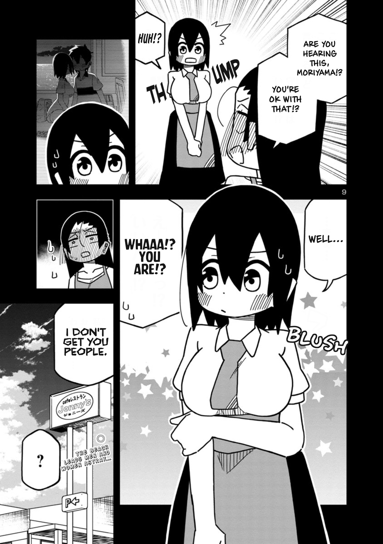 Kawaii Kouhai Ni Iwasaretai Chapter 80 #9