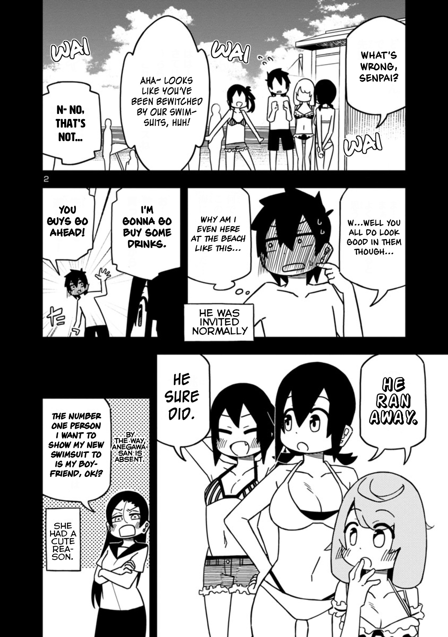 Kawaii Kouhai Ni Iwasaretai Chapter 78 #2