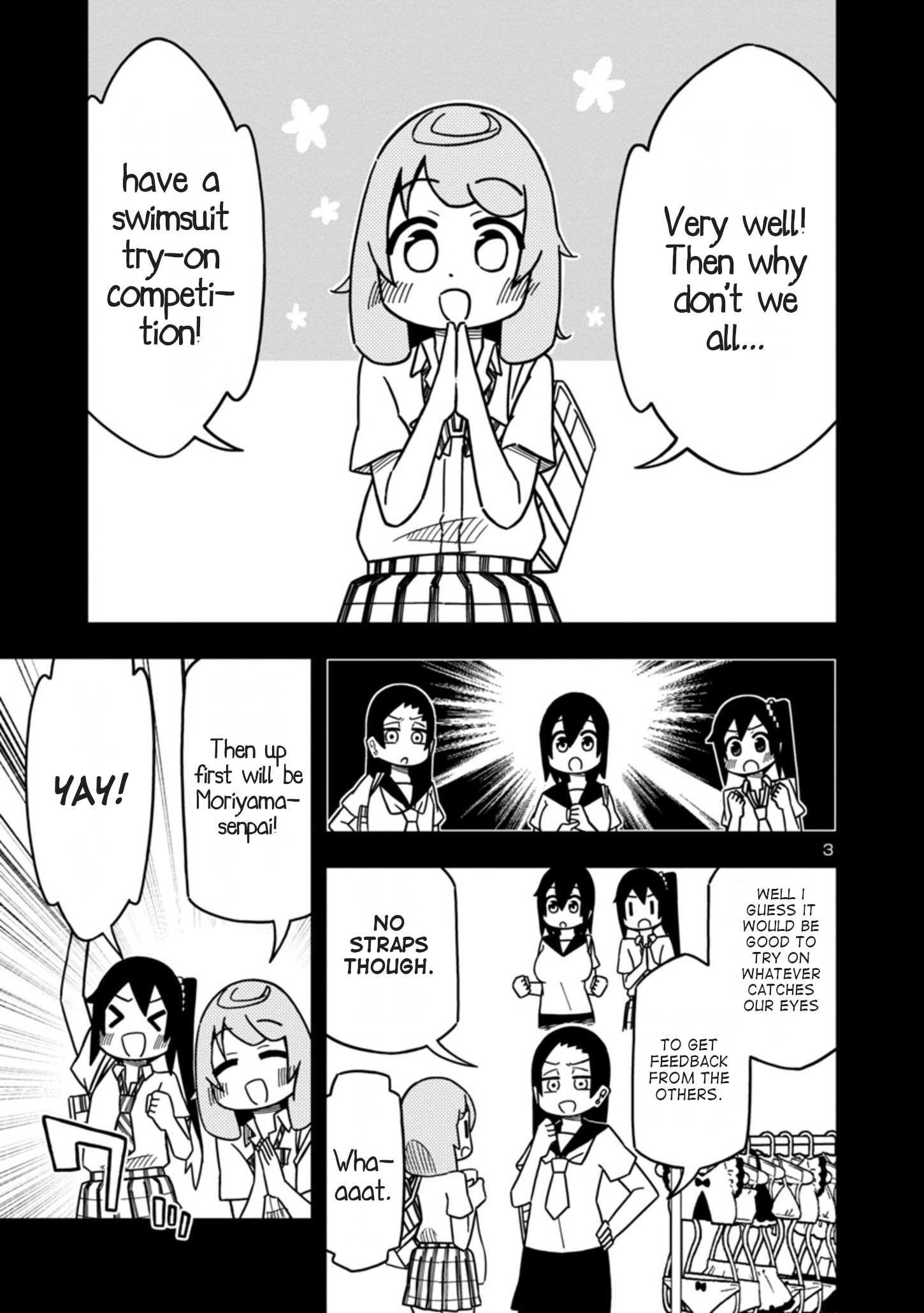 Kawaii Kouhai Ni Iwasaretai Chapter 76 #3