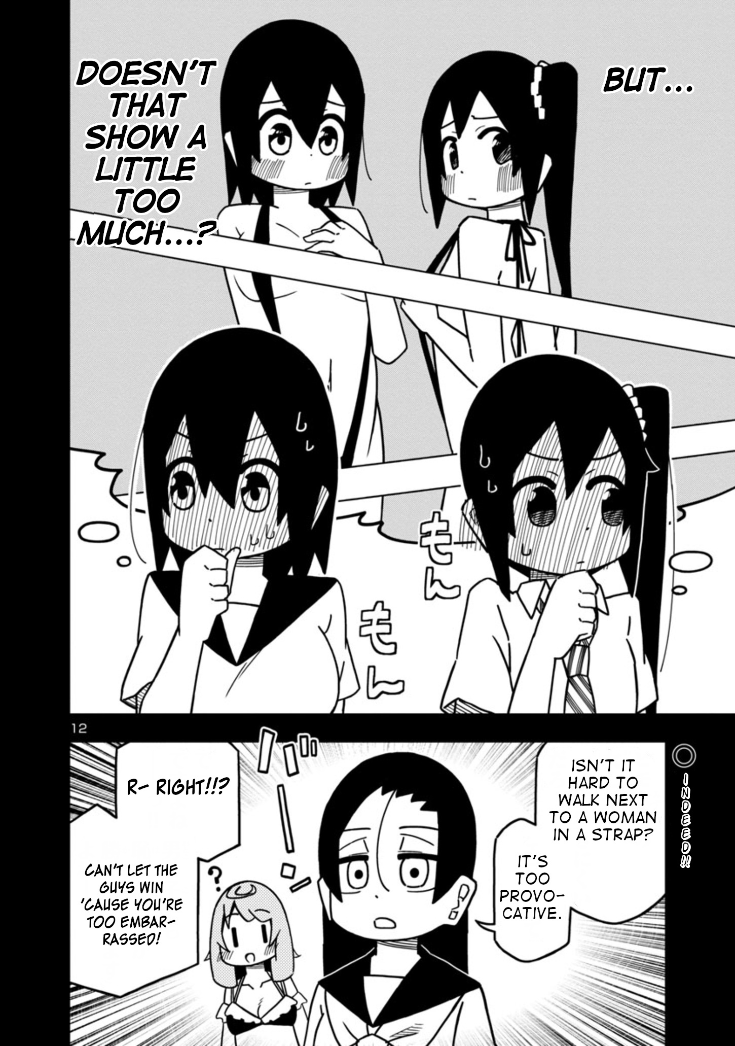 Kawaii Kouhai Ni Iwasaretai Chapter 76 #12