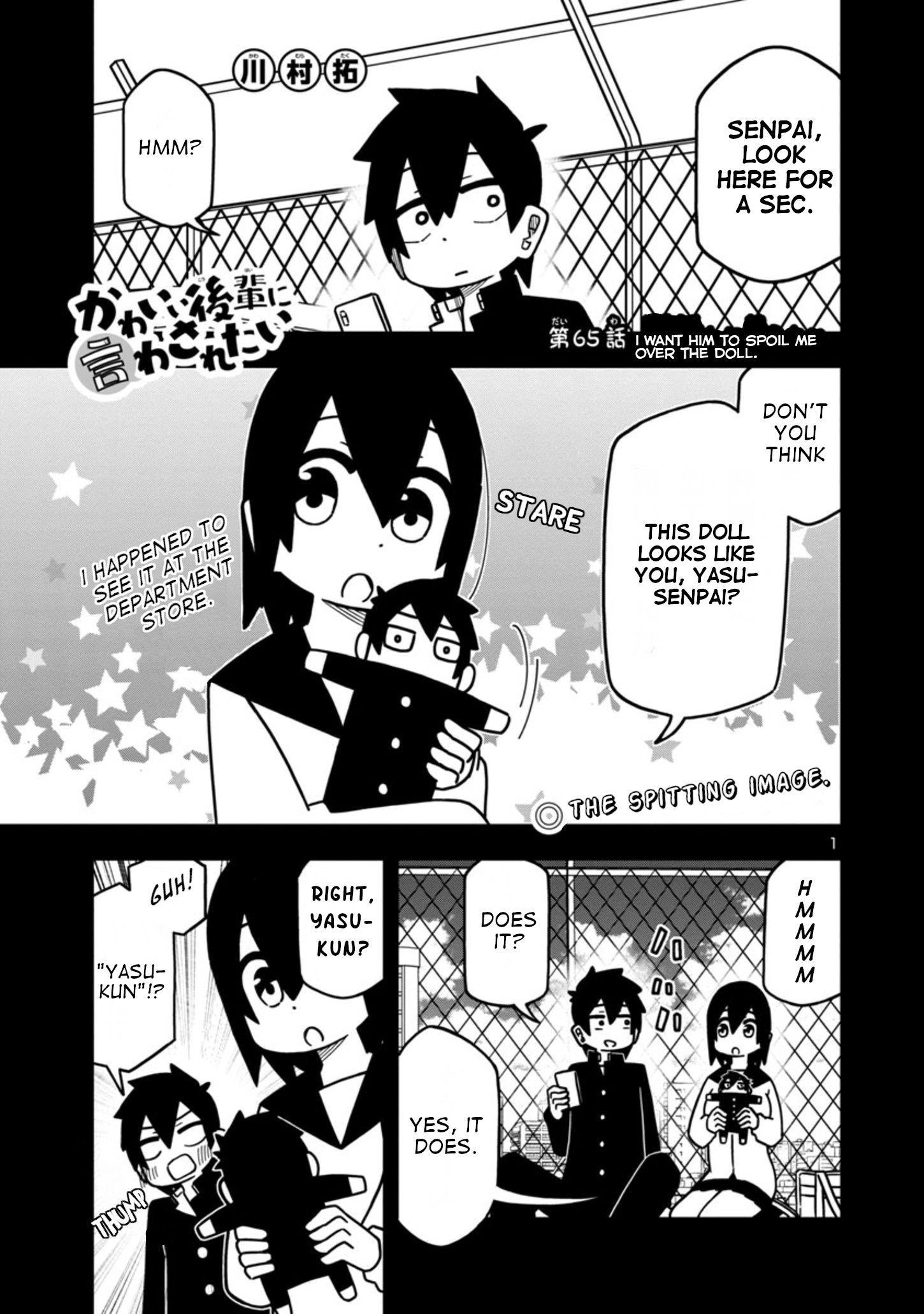 Kawaii Kouhai Ni Iwasaretai Chapter 65 #1