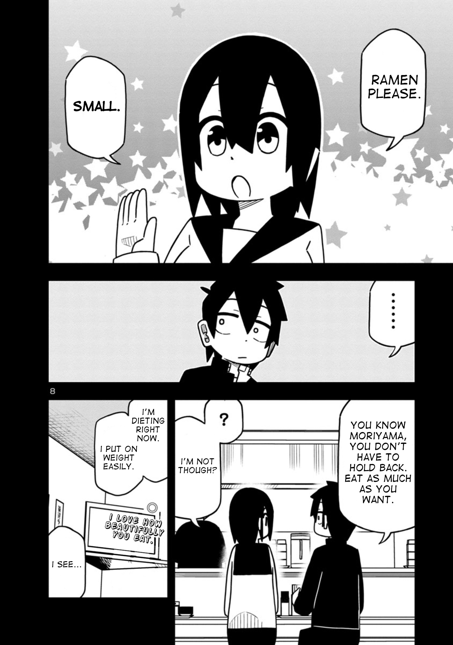 Kawaii Kouhai Ni Iwasaretai Chapter 60.1 #8