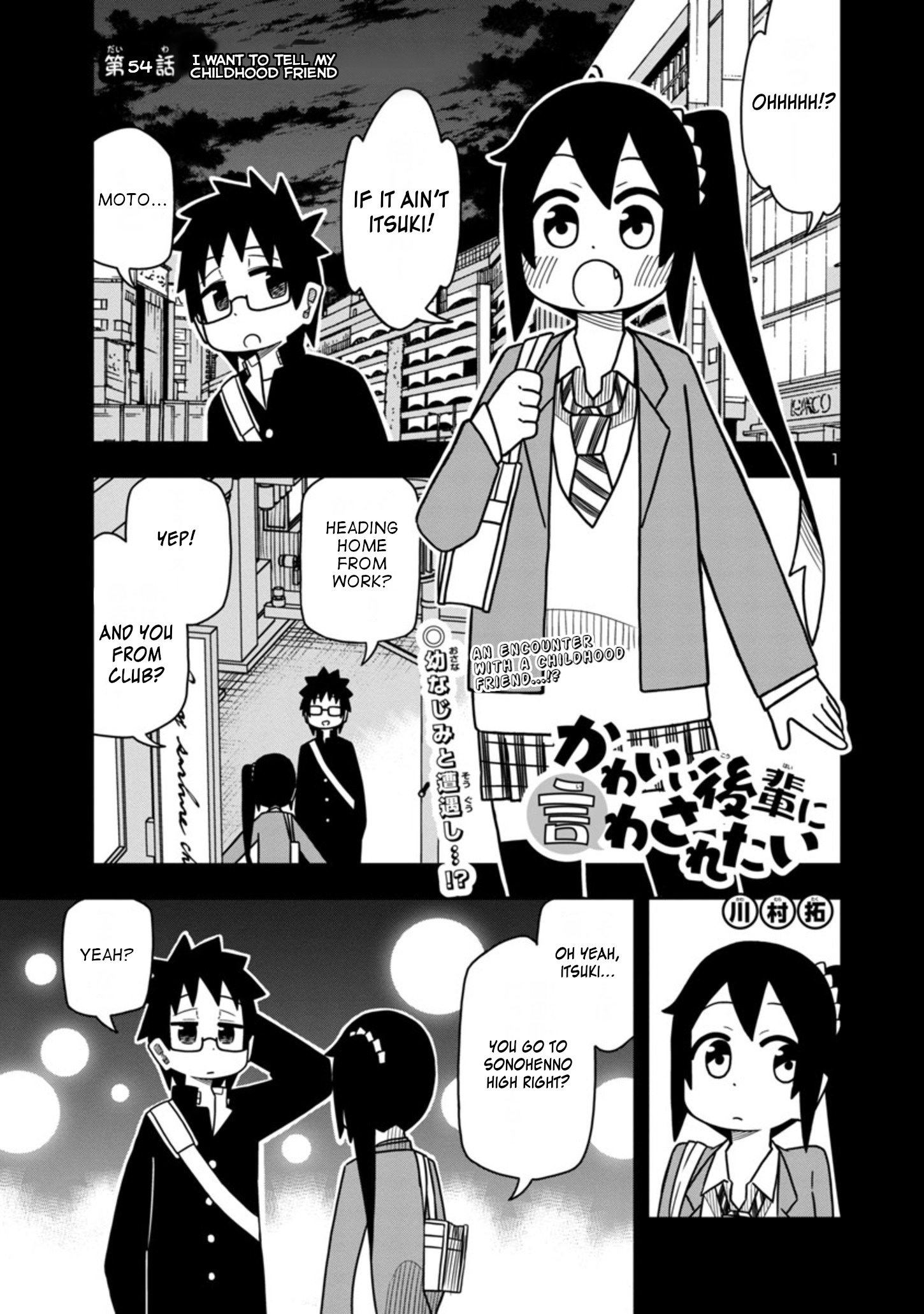 Kawaii Kouhai Ni Iwasaretai Chapter 54 #1