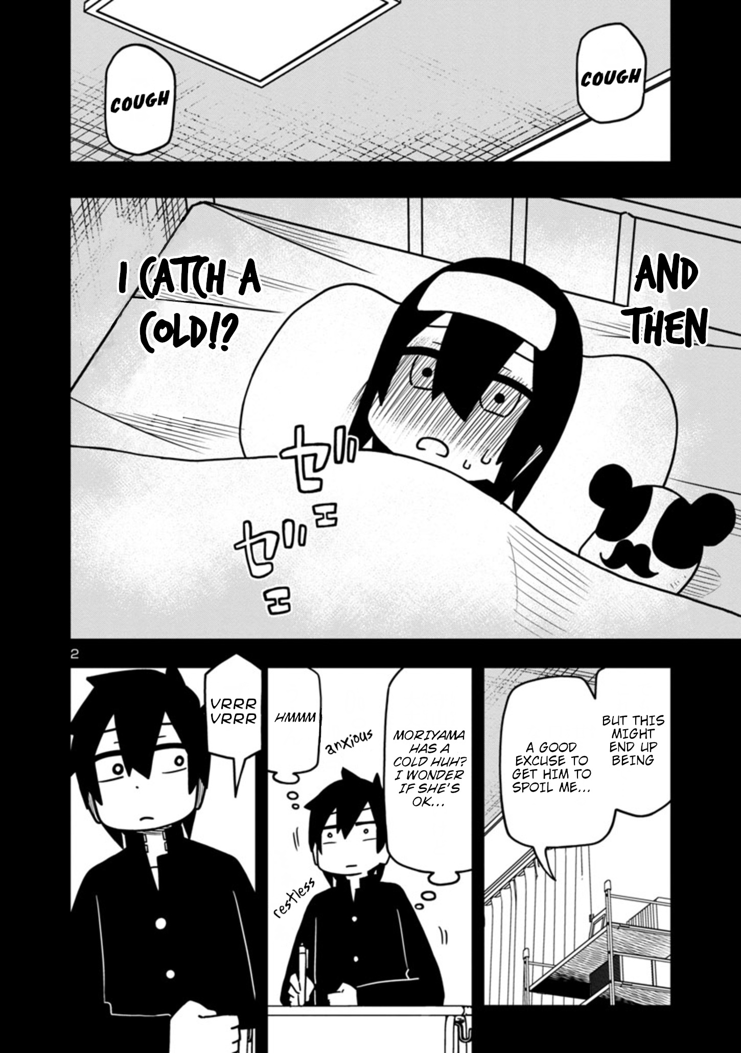 Kawaii Kouhai Ni Iwasaretai Chapter 48 #2