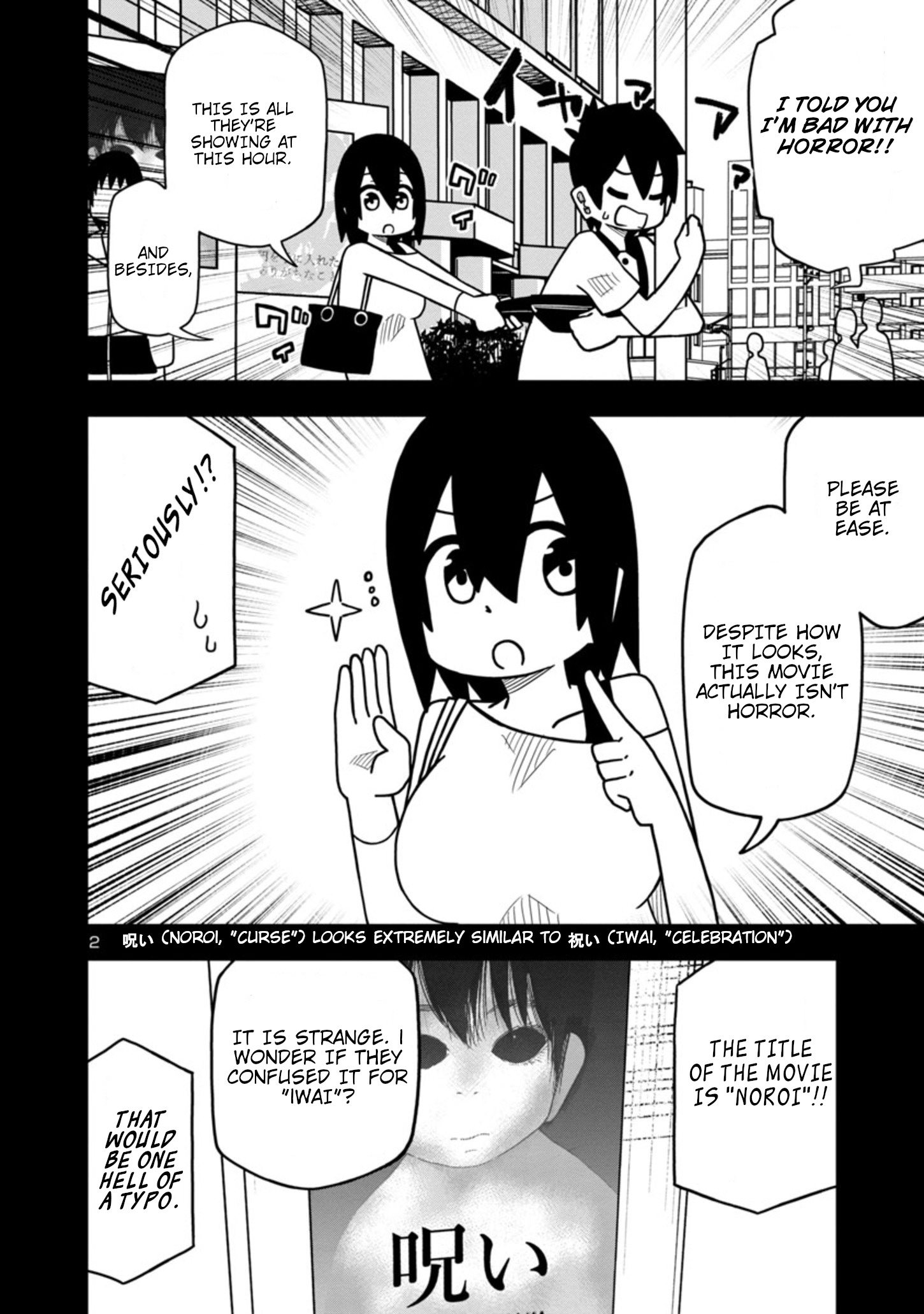 Kawaii Kouhai Ni Iwasaretai Chapter 47 #2