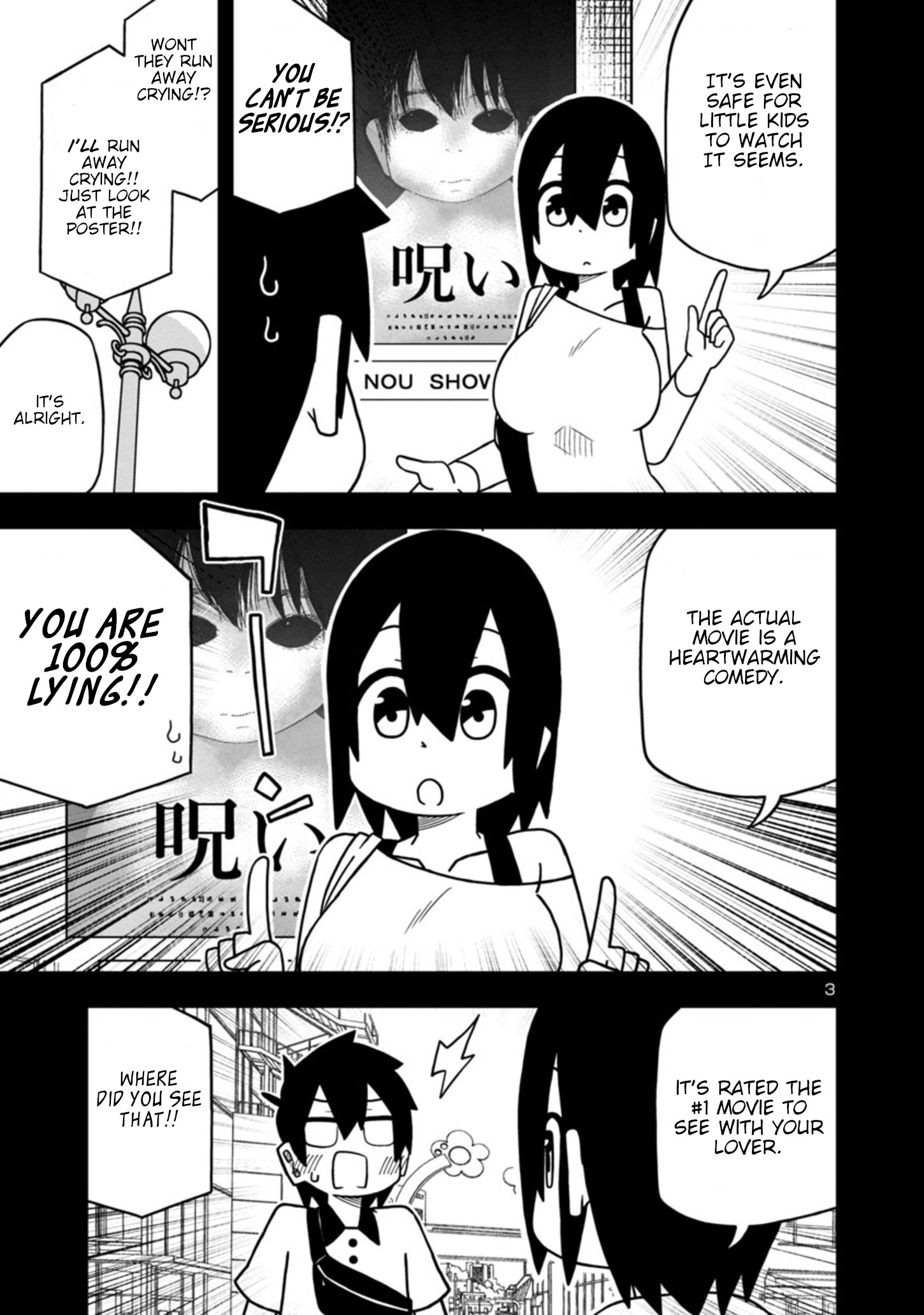 Kawaii Kouhai Ni Iwasaretai Chapter 47 #3