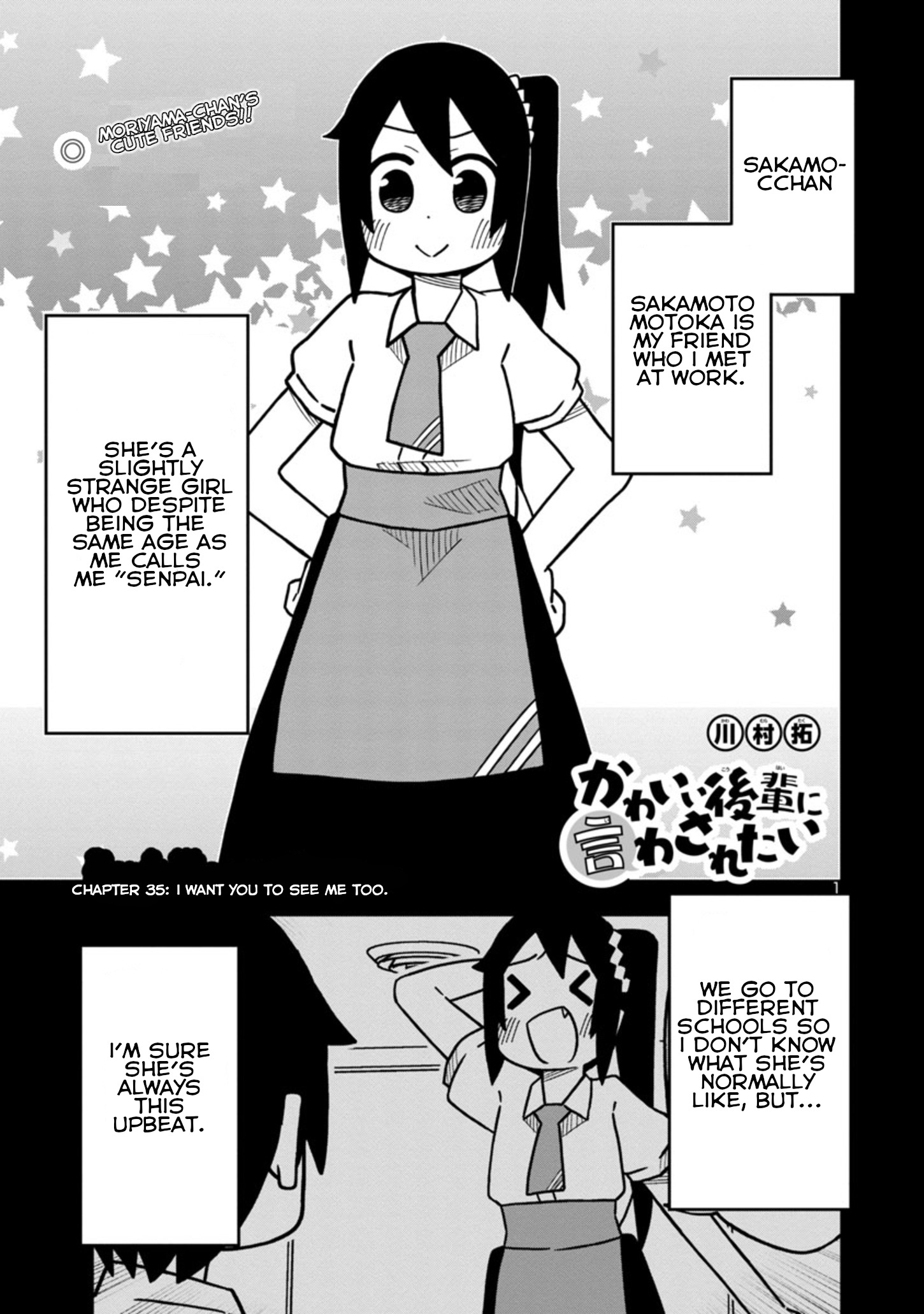 Kawaii Kouhai Ni Iwasaretai Chapter 43 #1