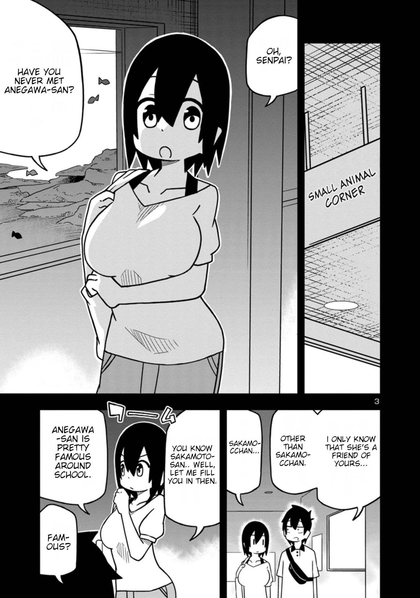 Kawaii Kouhai Ni Iwasaretai Chapter 43 #3