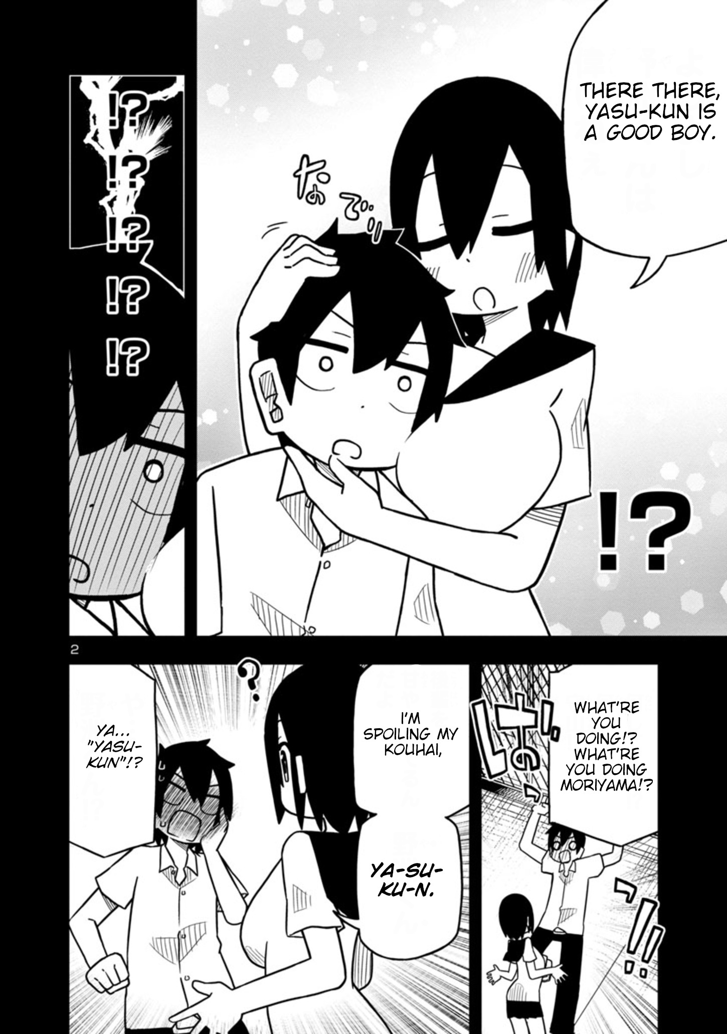 Kawaii Kouhai Ni Iwasaretai Chapter 32 #2