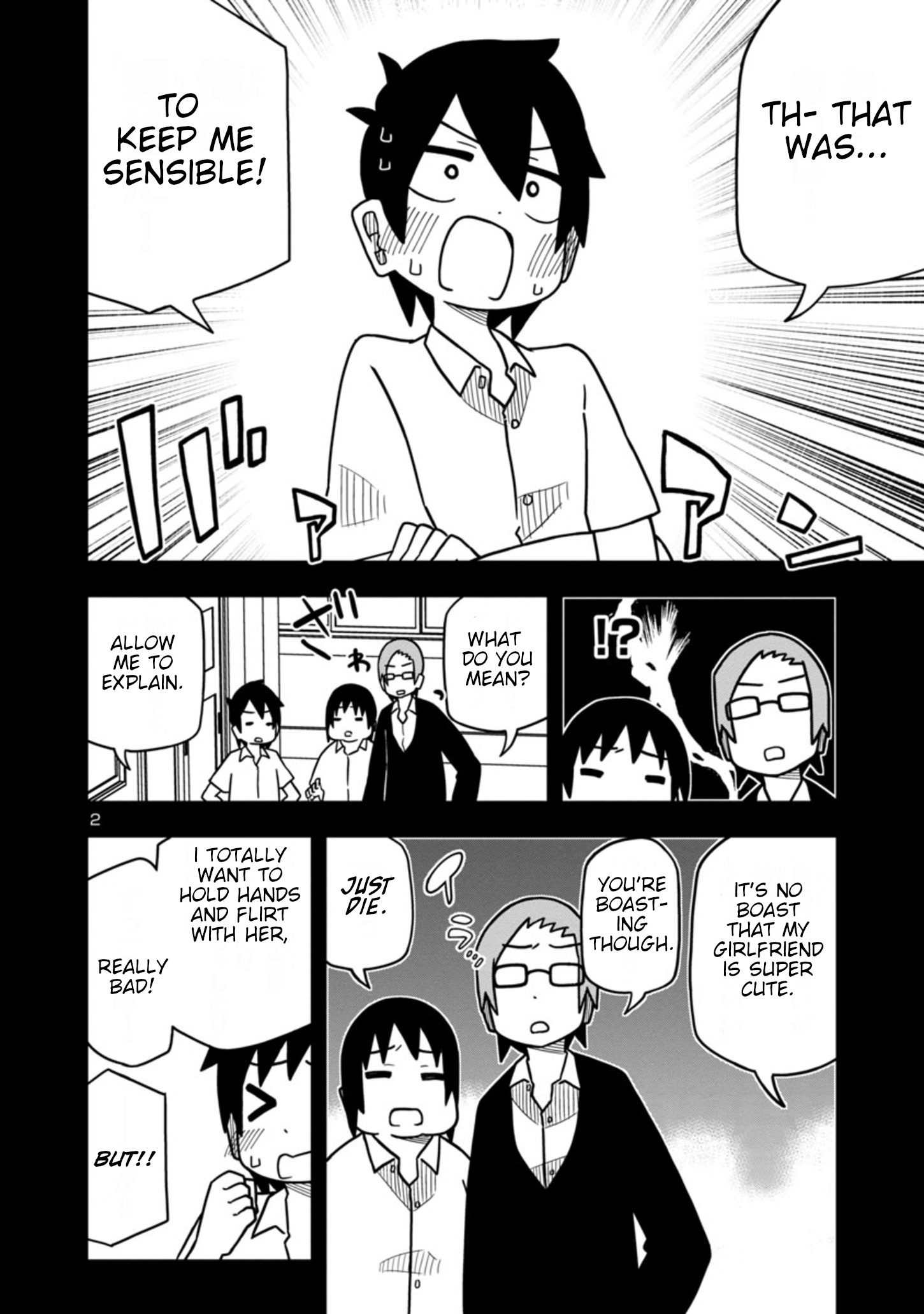 Kawaii Kouhai Ni Iwasaretai Chapter 31 #2