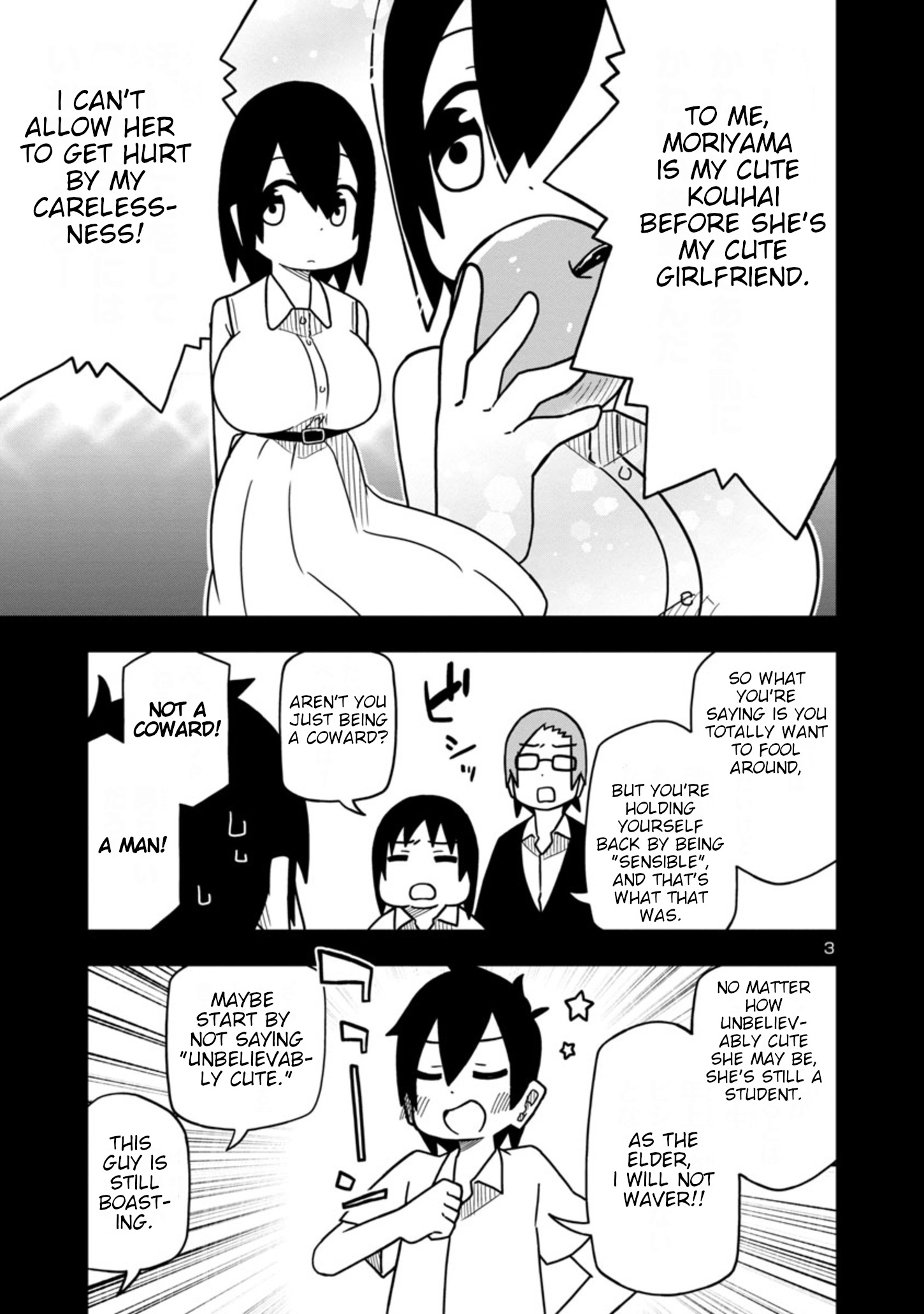 Kawaii Kouhai Ni Iwasaretai Chapter 31 #3