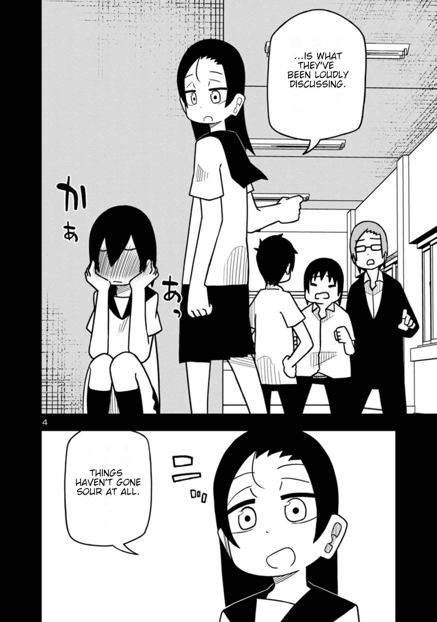 Kawaii Kouhai Ni Iwasaretai Chapter 31 #4