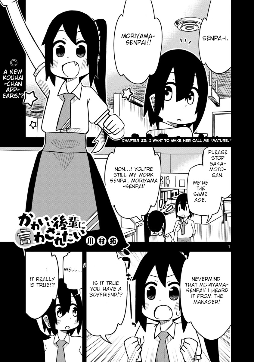 Kawaii Kouhai Ni Iwasaretai Chapter 23 #2