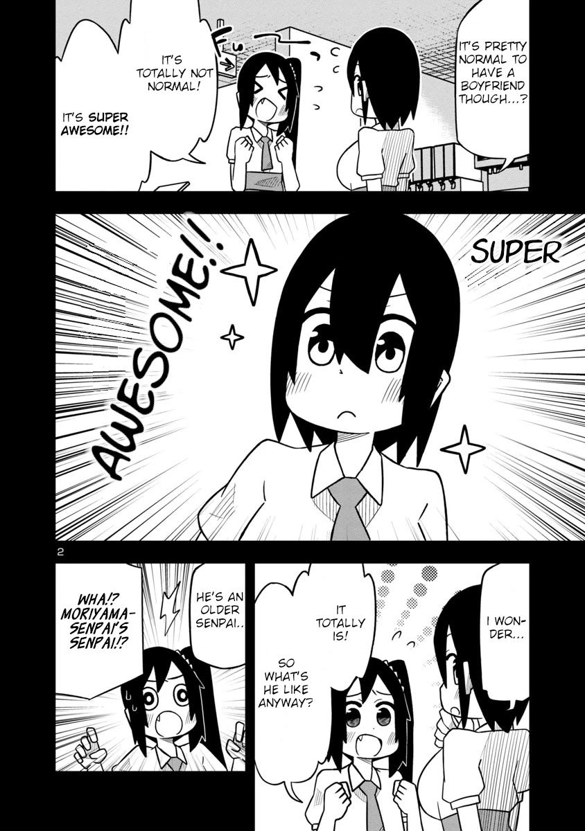 Kawaii Kouhai Ni Iwasaretai Chapter 23 #3