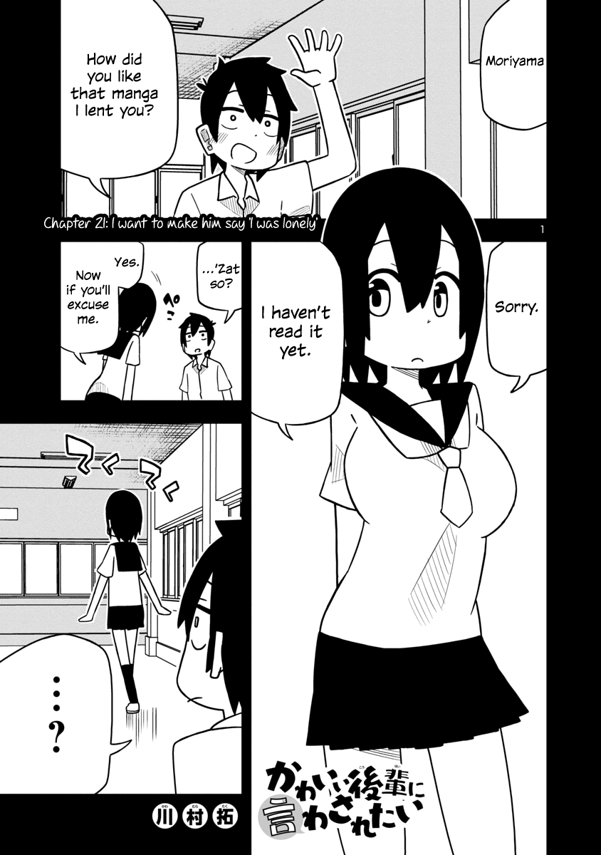 Kawaii Kouhai Ni Iwasaretai Chapter 21 #1