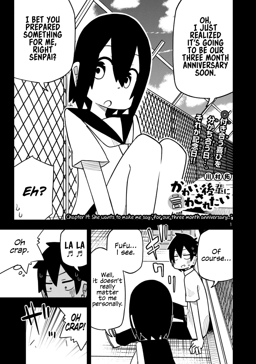 Kawaii Kouhai Ni Iwasaretai Chapter 19 #1