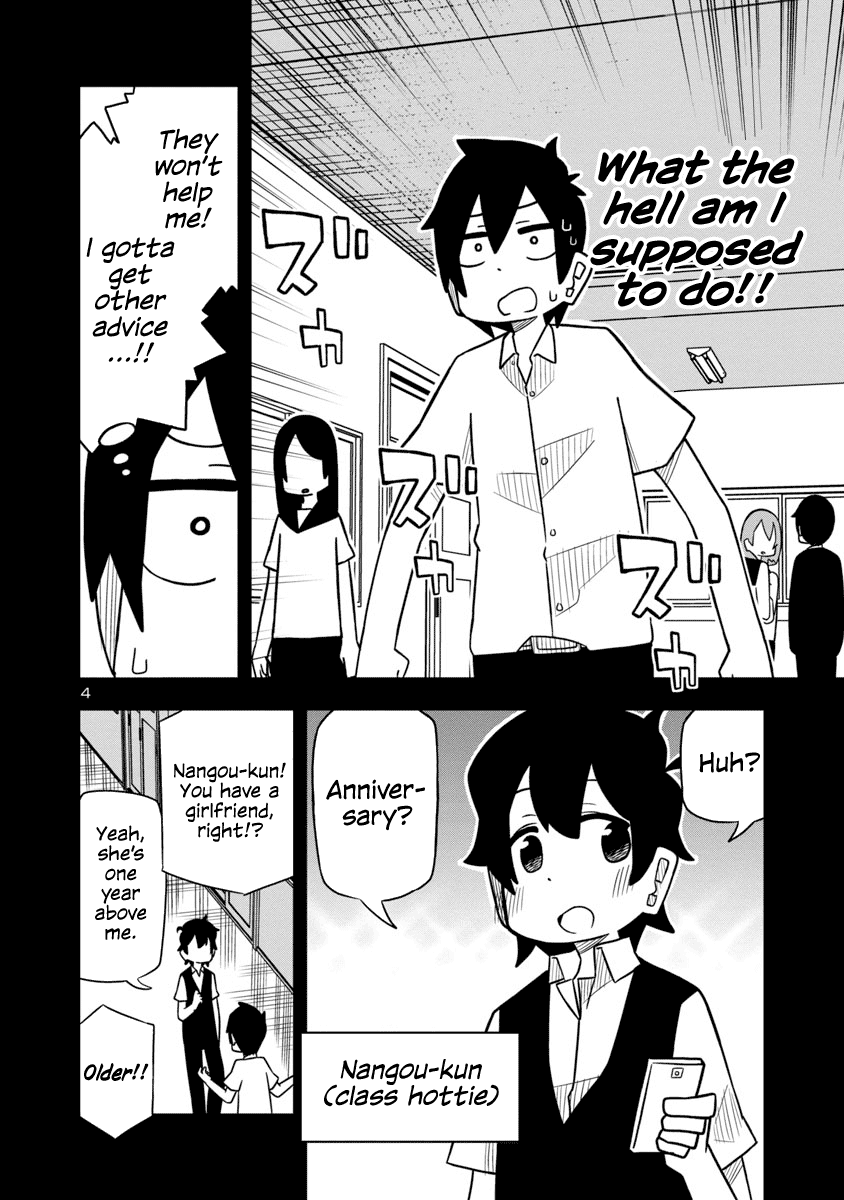 Kawaii Kouhai Ni Iwasaretai Chapter 19 #4