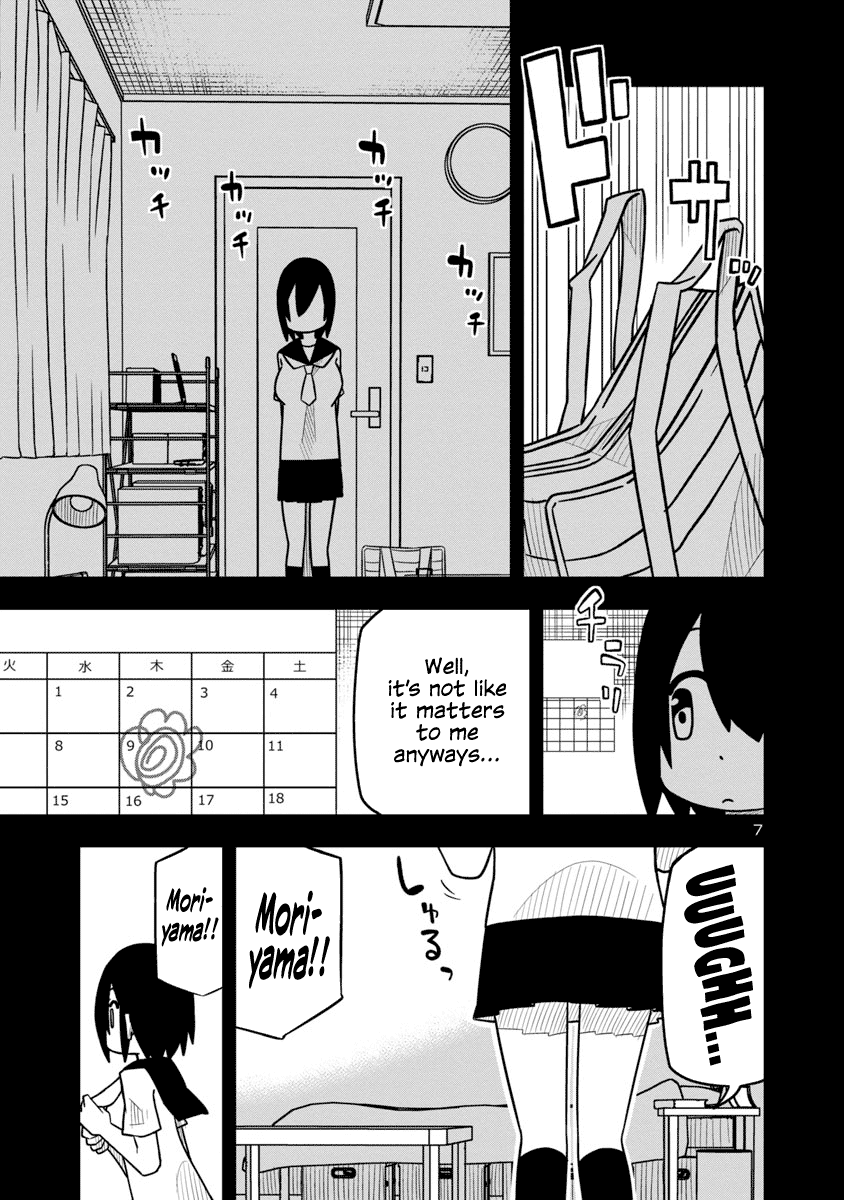 Kawaii Kouhai Ni Iwasaretai Chapter 19 #7