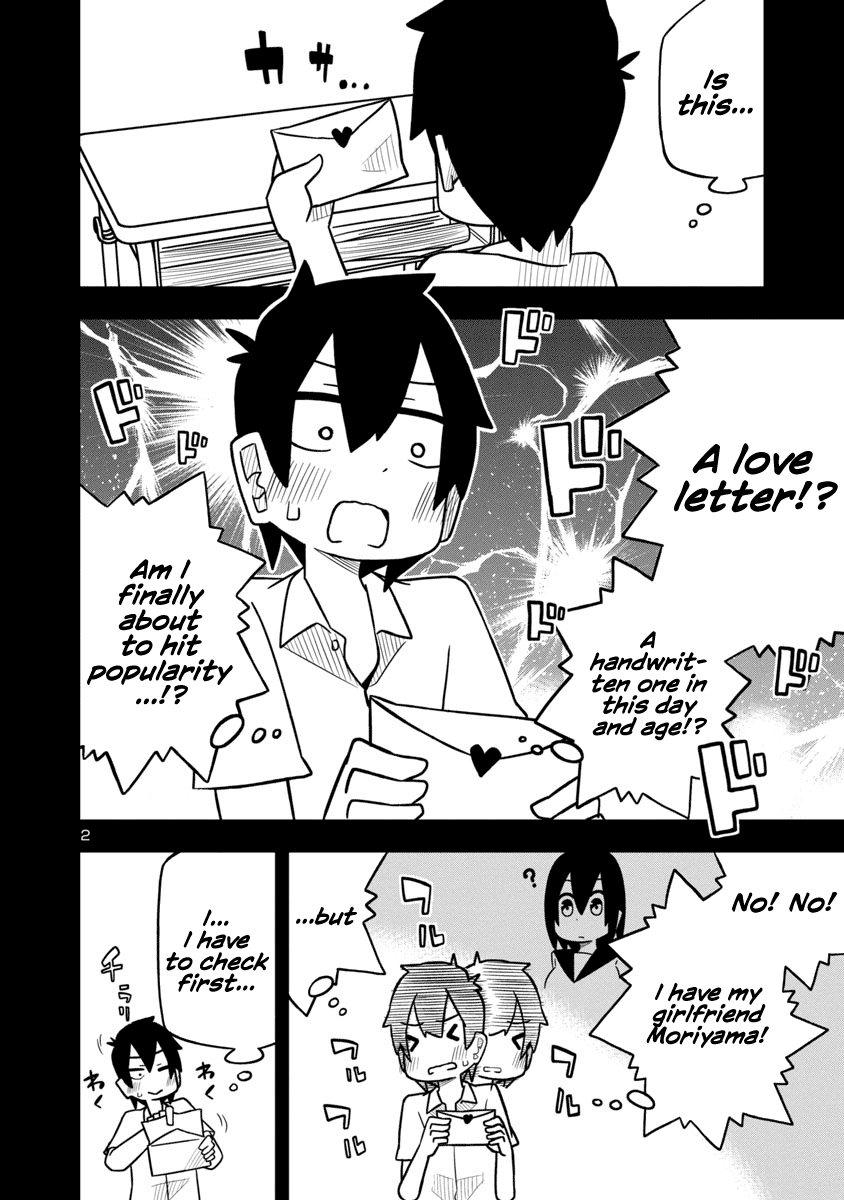 Kawaii Kouhai Ni Iwasaretai Chapter 18 #2