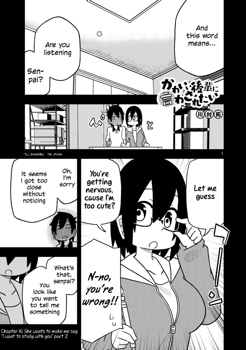 Kawaii Kouhai Ni Iwasaretai Chapter 16 #1