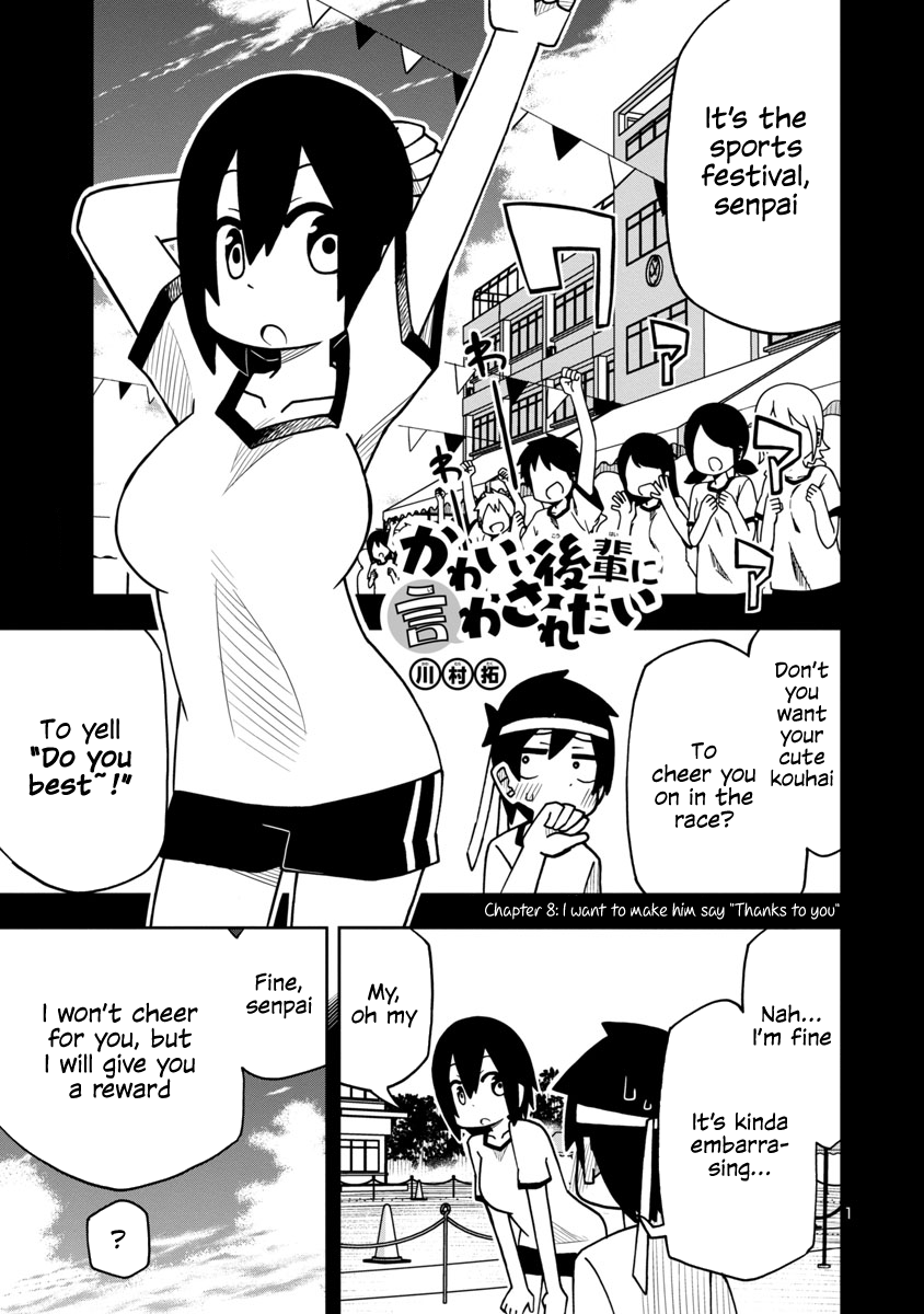 Kawaii Kouhai Ni Iwasaretai Chapter 8 #1