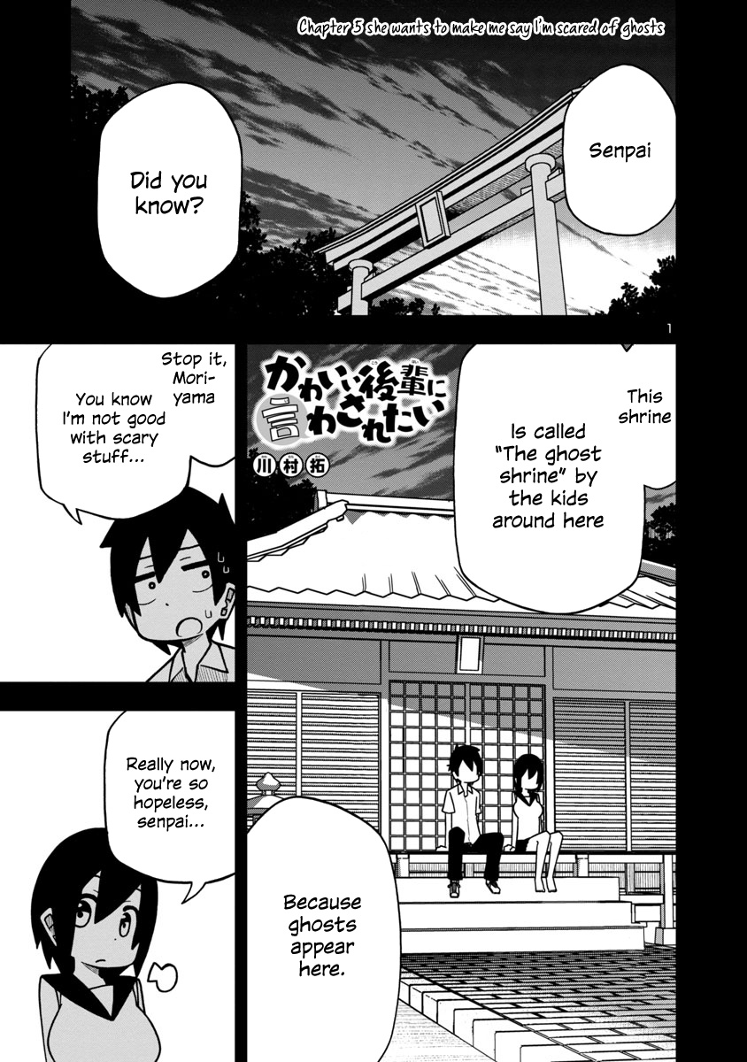 Kawaii Kouhai Ni Iwasaretai Chapter 5 #1