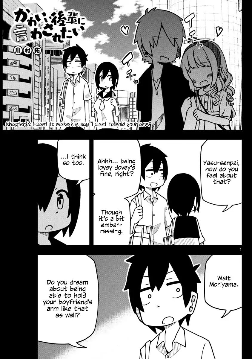 Kawaii Kouhai Ni Iwasaretai Chapter 3 #1