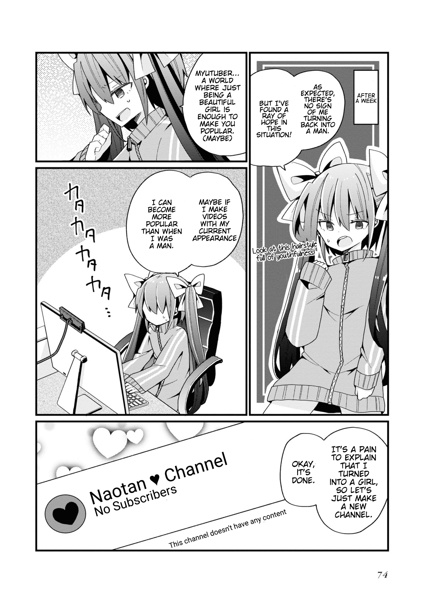 Bishoujokashita Oji-San Dakedo, Gachi Koi Sarete Komattemasu Chapter 4 #6