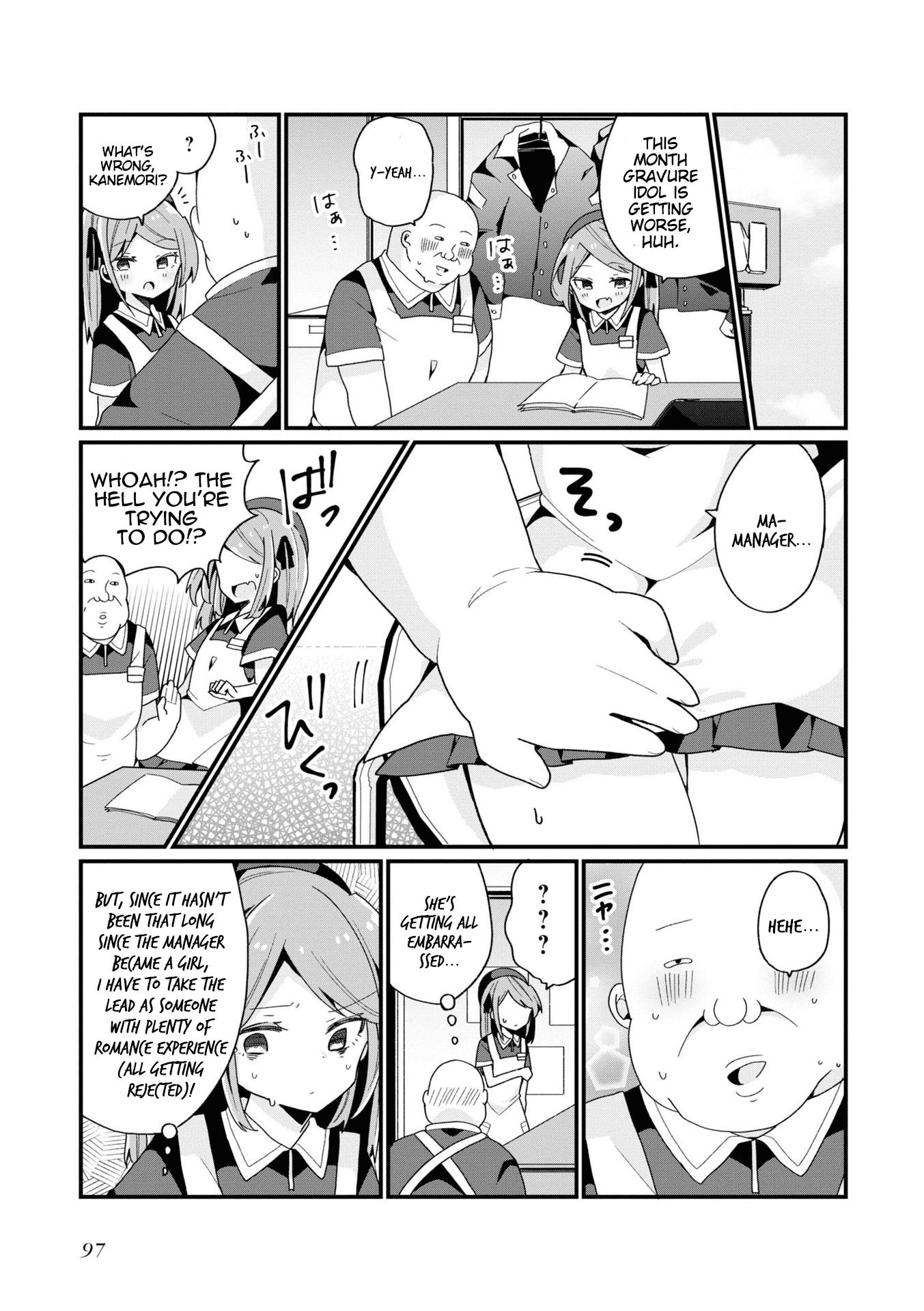 Bishoujokashita Oji-San Dakedo, Gachi Koi Sarete Komattemasu Chapter 5 #11