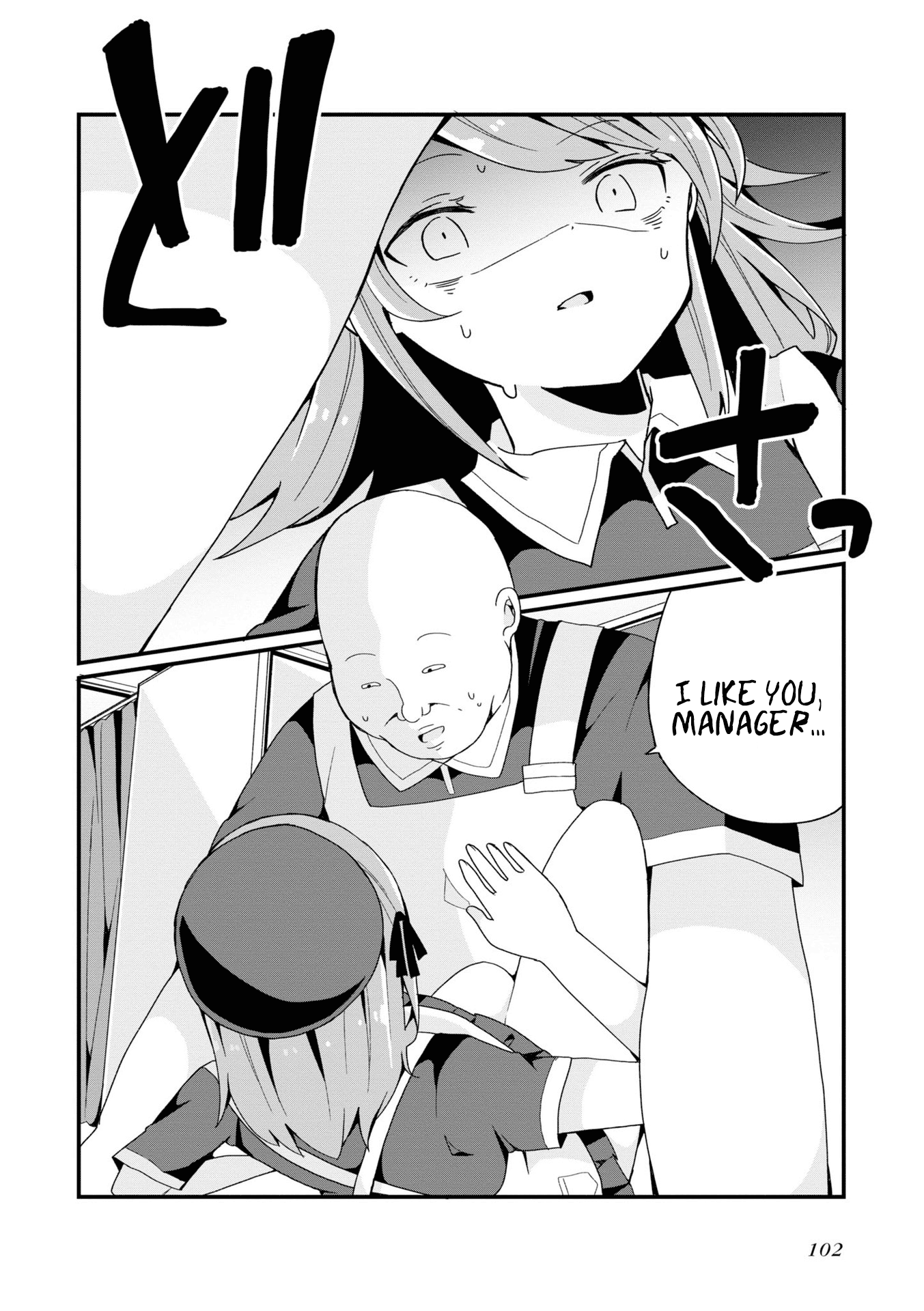 Bishoujokashita Oji-San Dakedo, Gachi Koi Sarete Komattemasu Chapter 5 #16