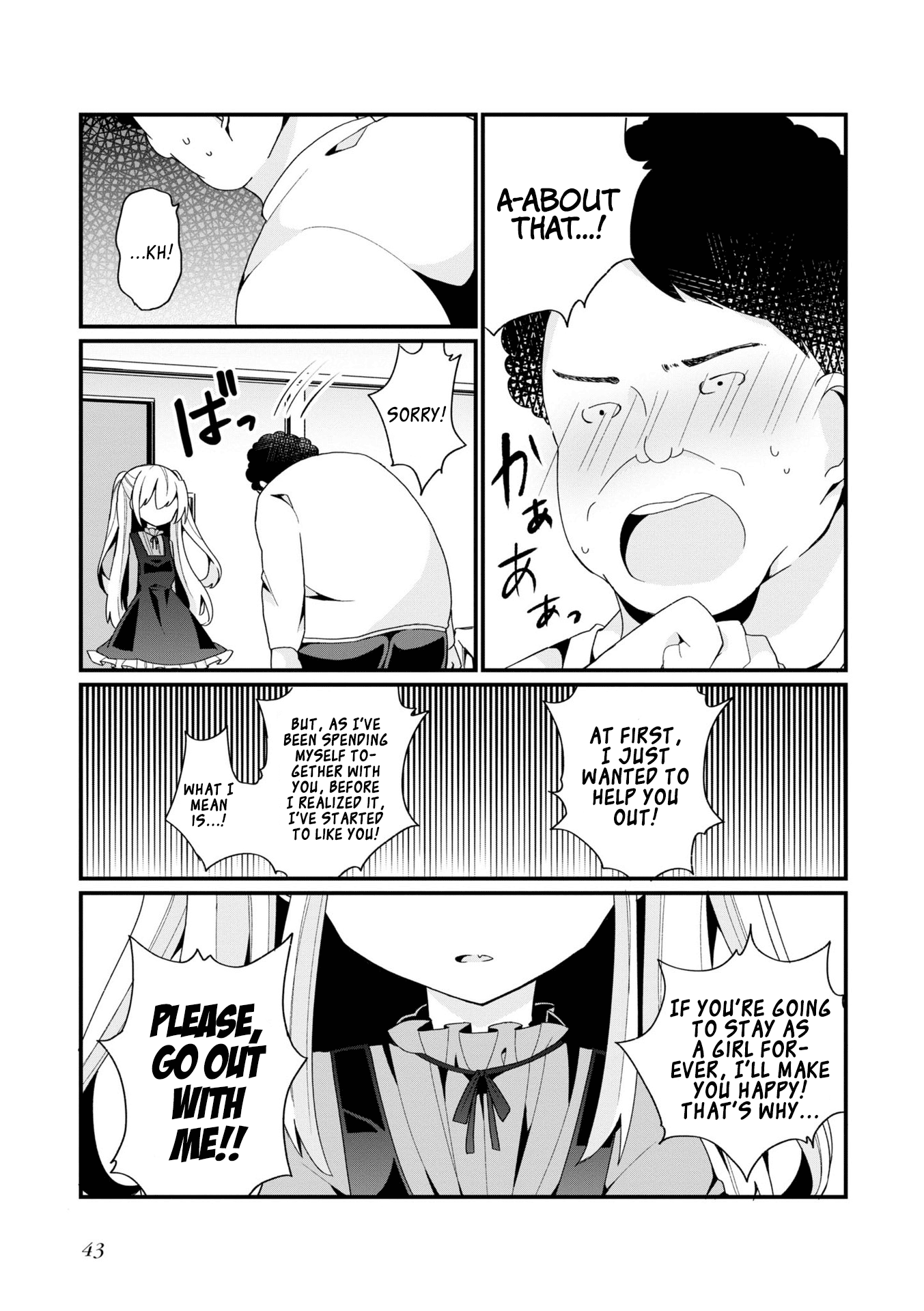 Bishoujokashita Oji-San Dakedo, Gachi Koi Sarete Komattemasu Chapter 2 #11