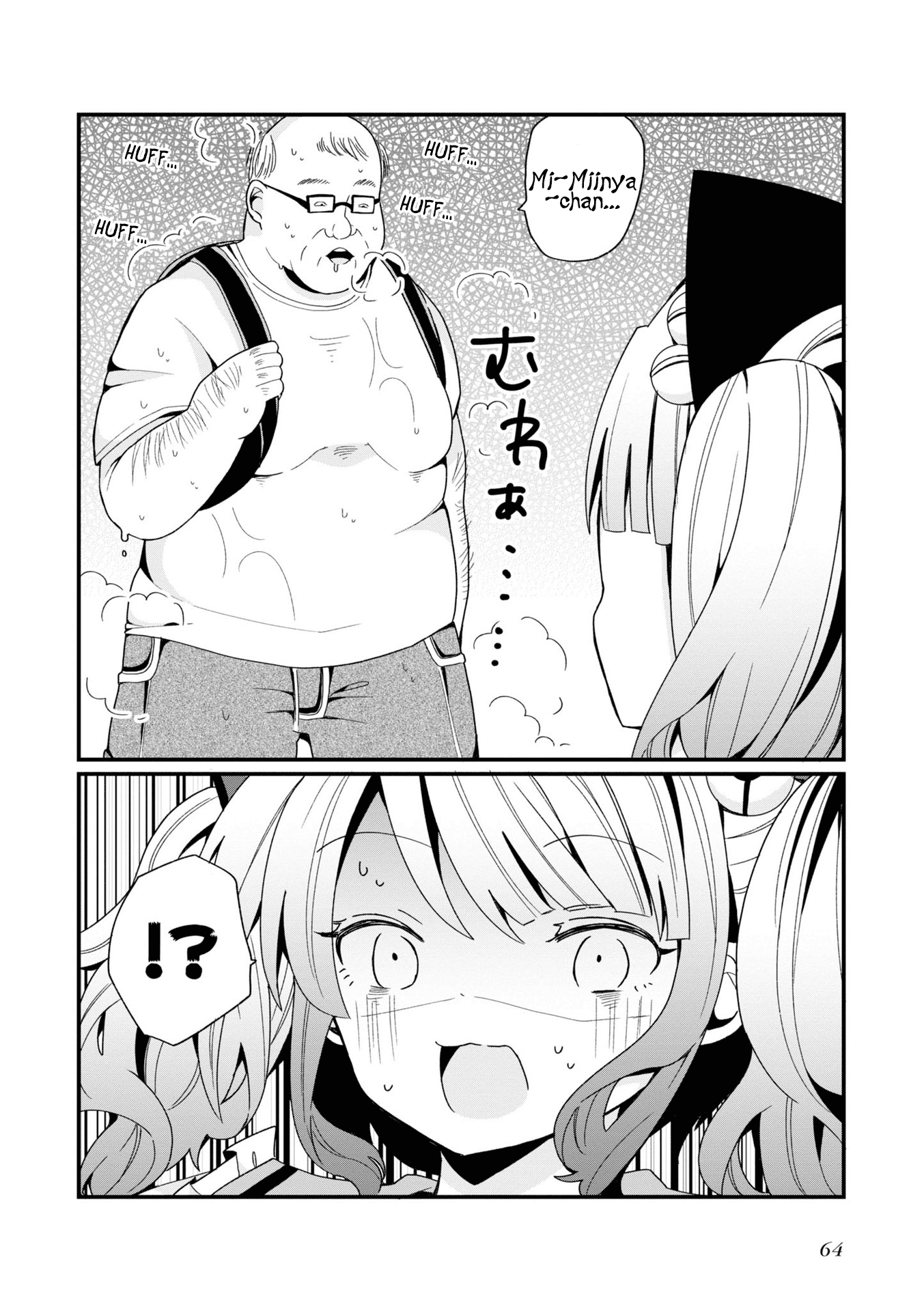 Bishoujokashita Oji-San Dakedo, Gachi Koi Sarete Komattemasu Chapter 3 #14