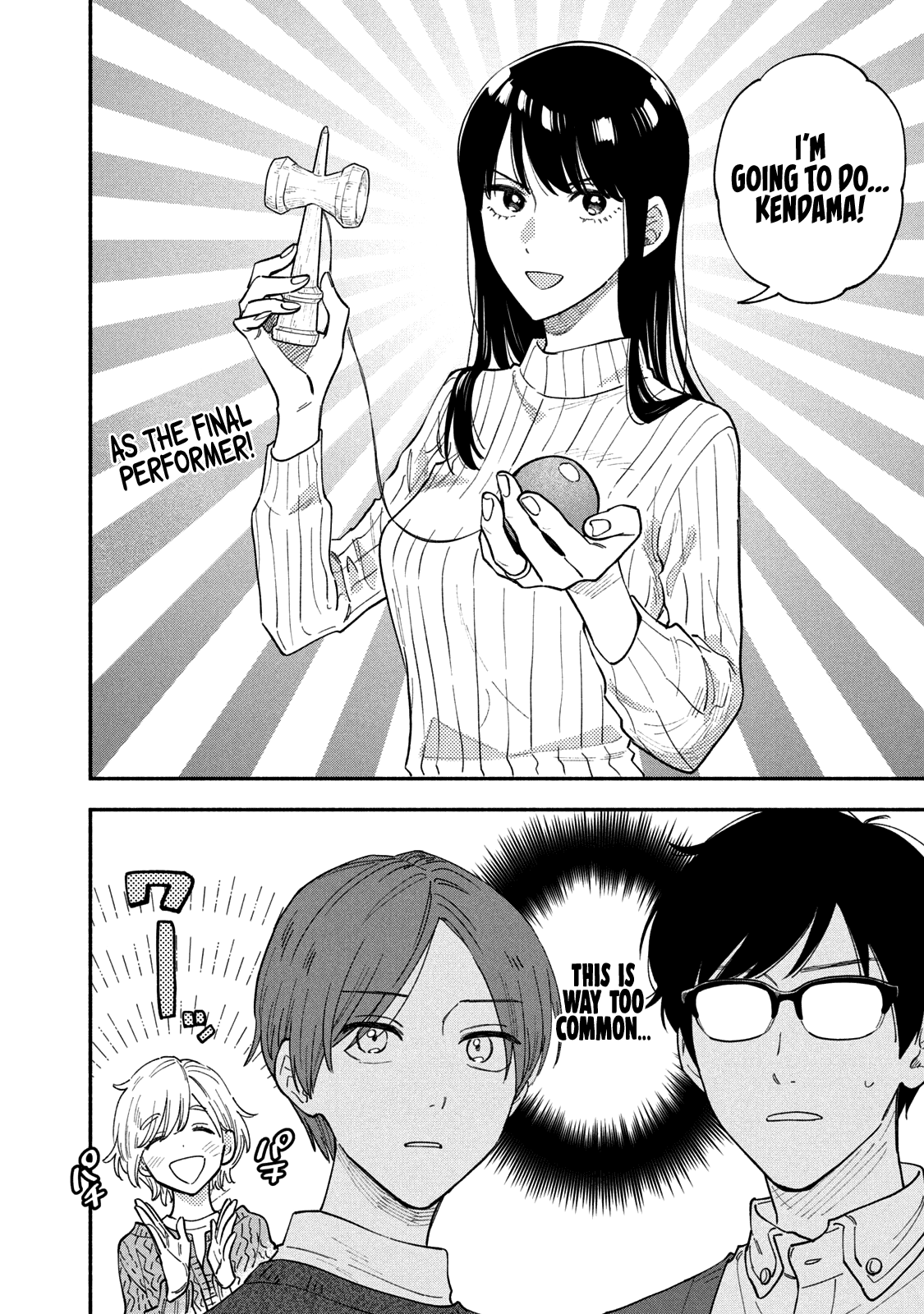 A Rare Marriage: How To Grill Our Love Chapter 64 #7