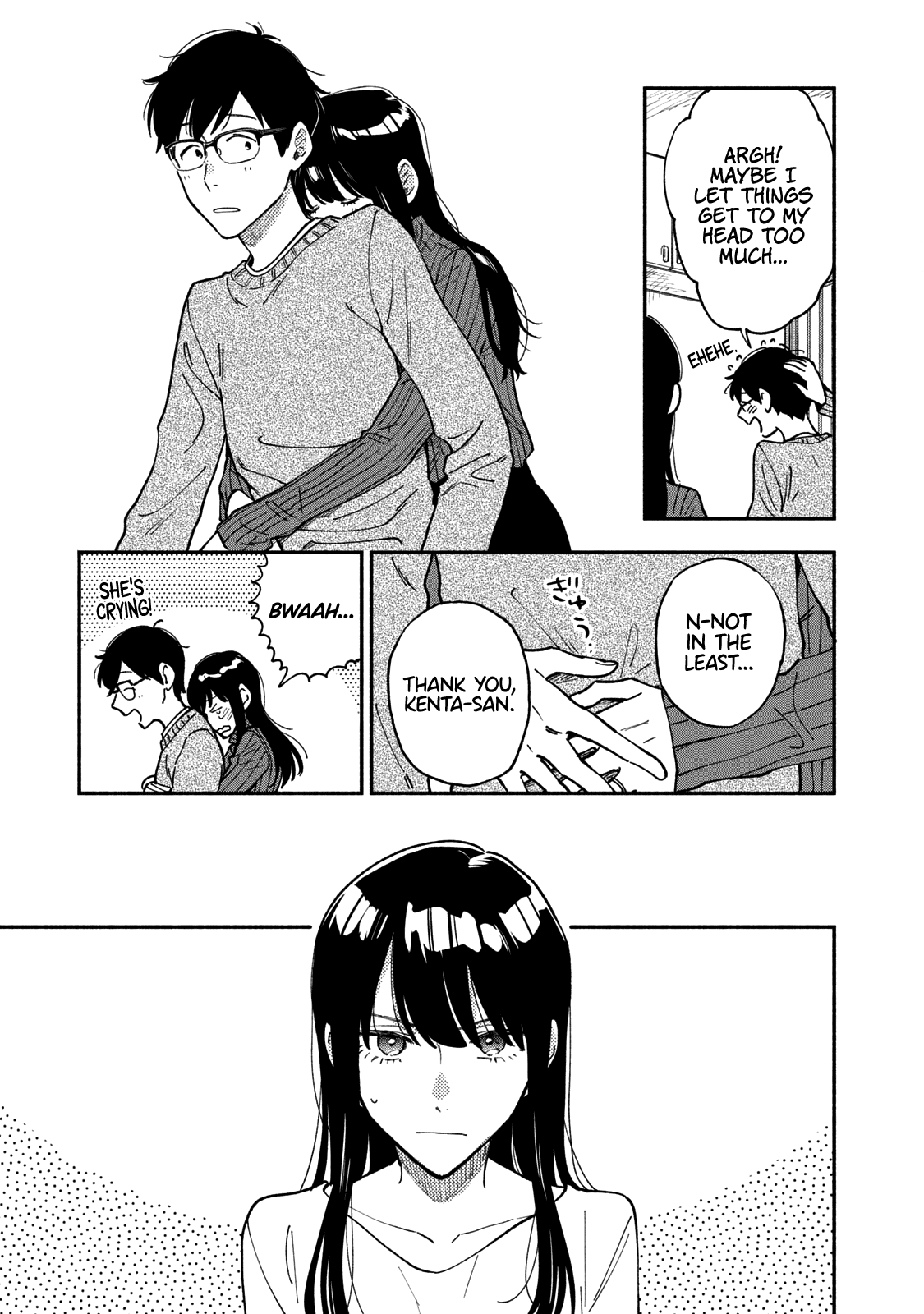 A Rare Marriage: How To Grill Our Love Chapter 58 #14