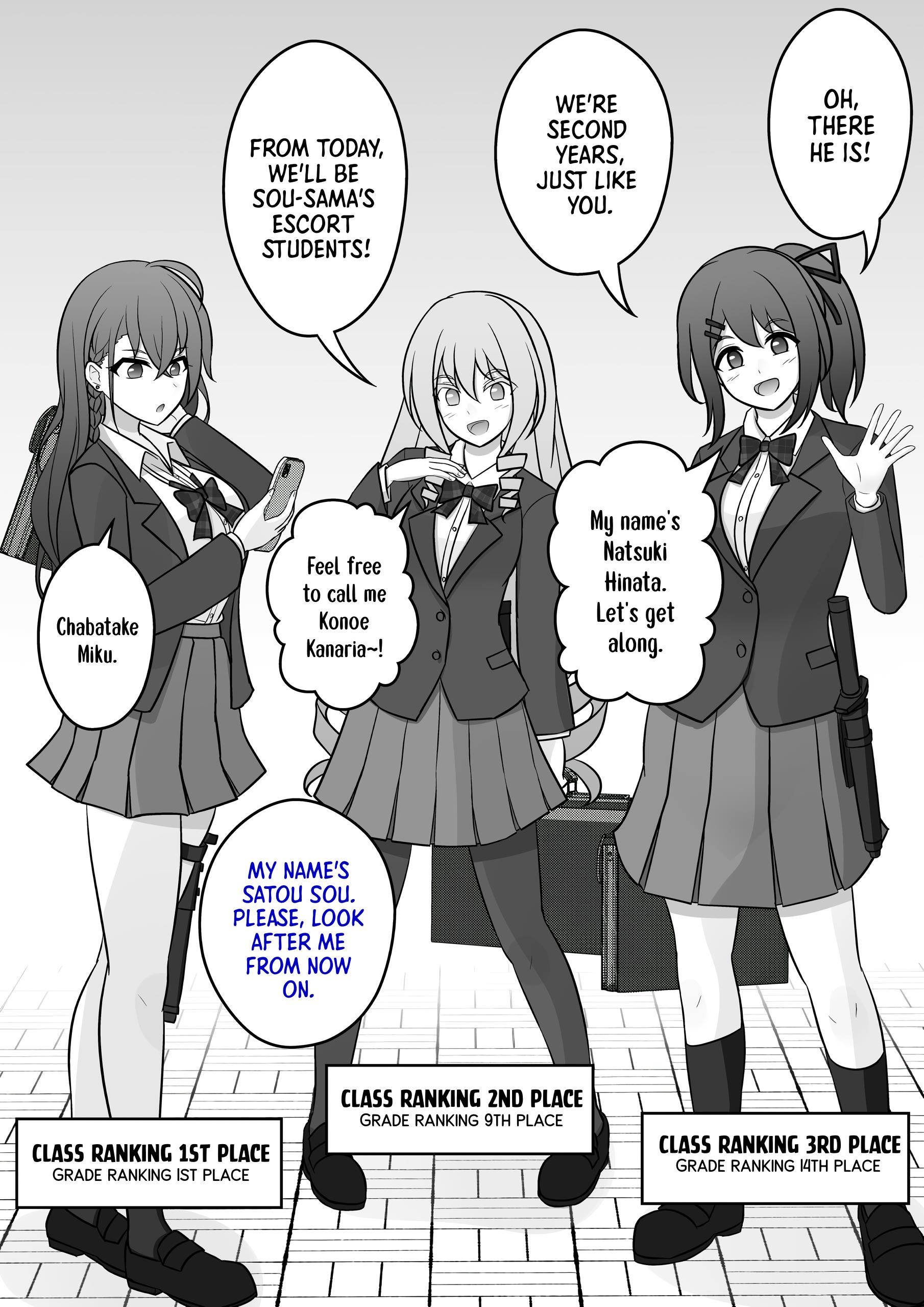 A Parallel World With A 1:39 Male To Female Ratio Is Unexpectedly Normal Chapter 43 #1