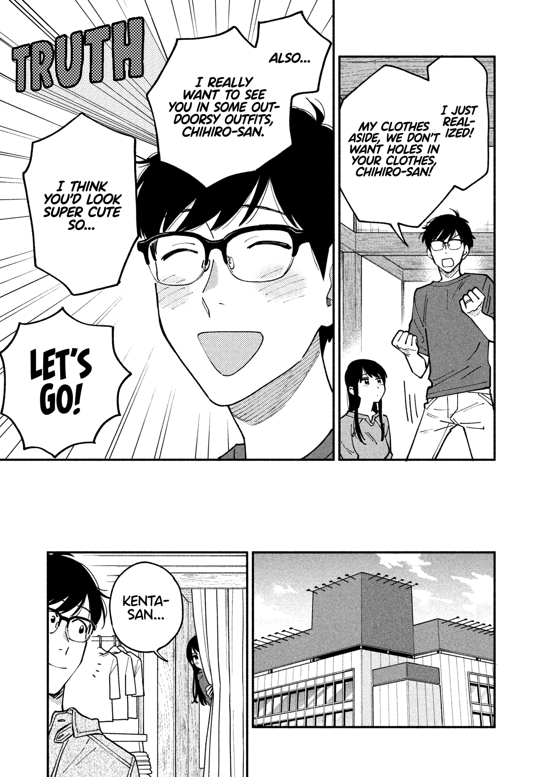 A Rare Marriage: How To Grill Our Love Chapter 43 #4