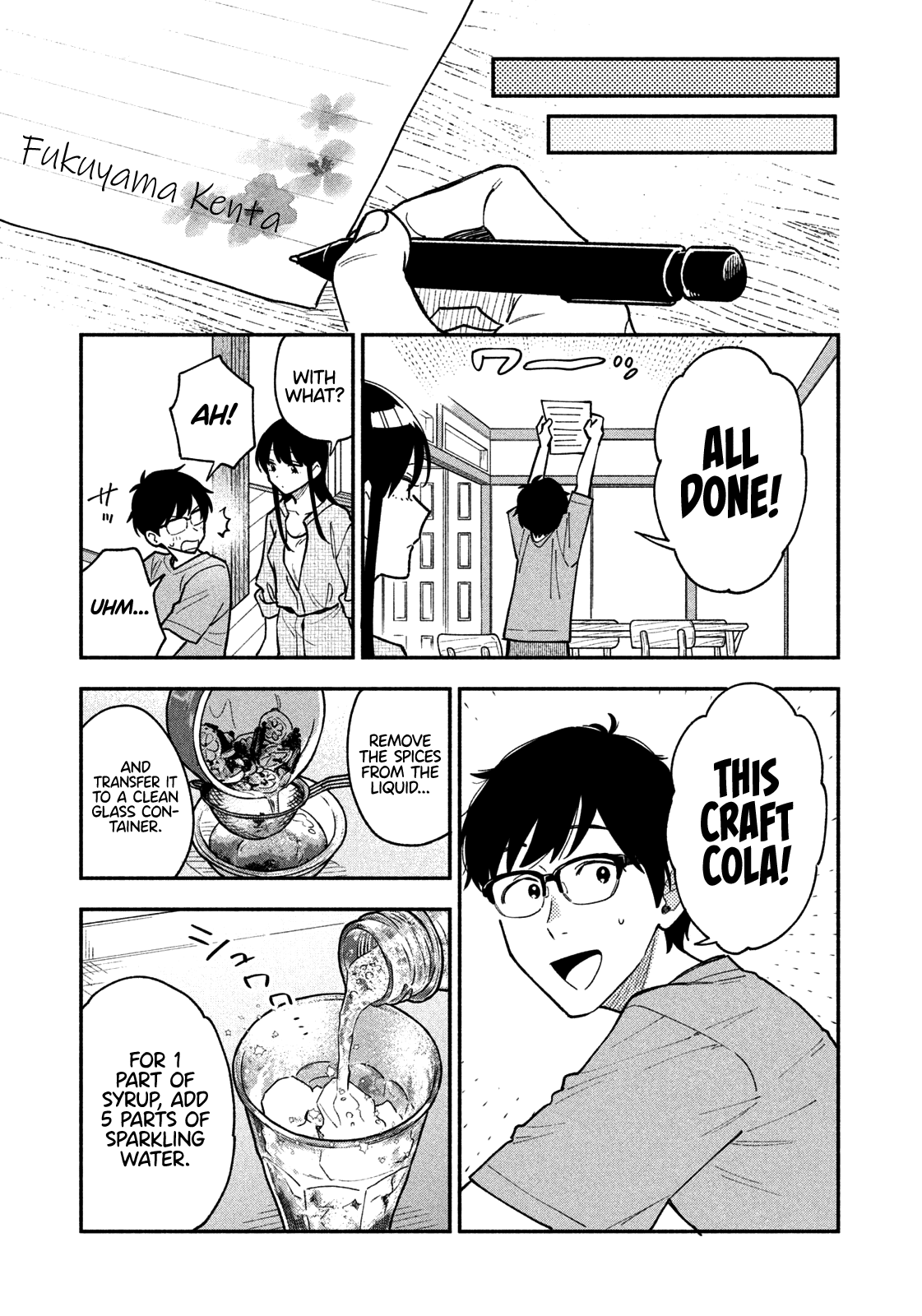 A Rare Marriage: How To Grill Our Love Chapter 42 #12