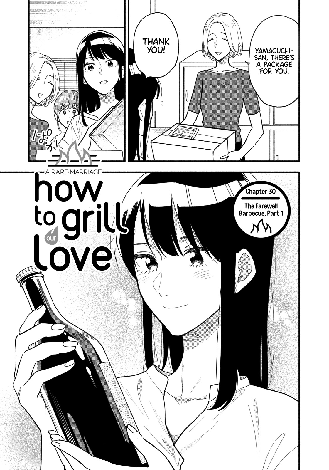 A Rare Marriage: How To Grill Our Love Chapter 30 #2