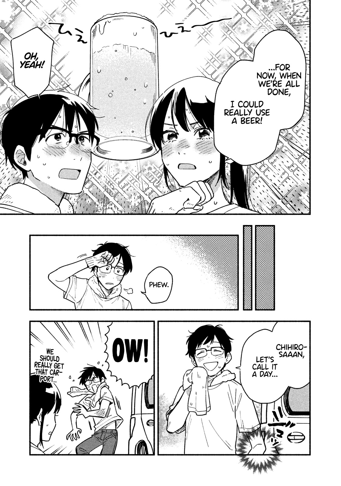 A Rare Marriage: How To Grill Our Love Chapter 21 #6