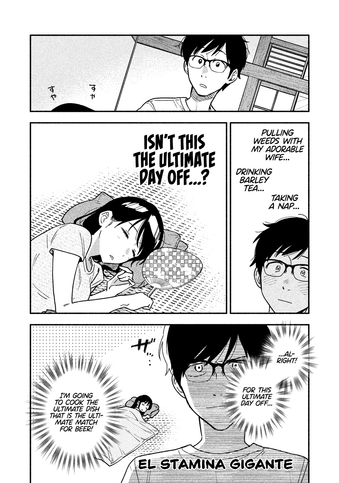 A Rare Marriage: How To Grill Our Love Chapter 21 #9