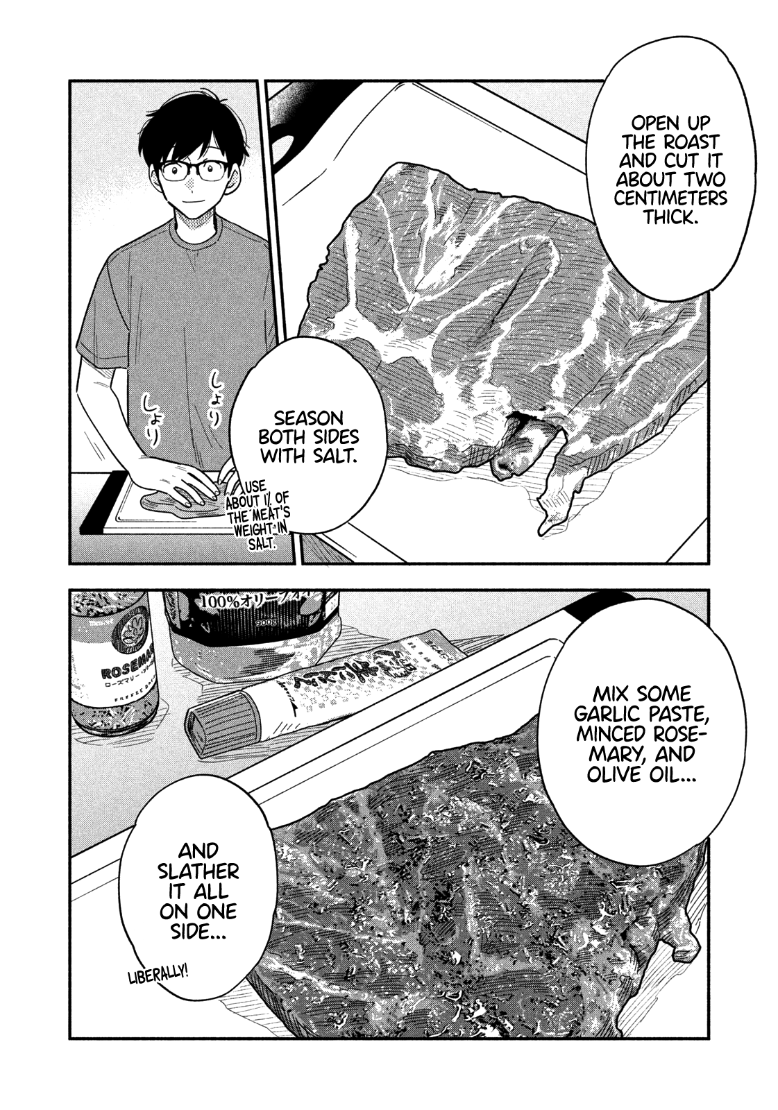 A Rare Marriage: How To Grill Our Love Chapter 13 #7