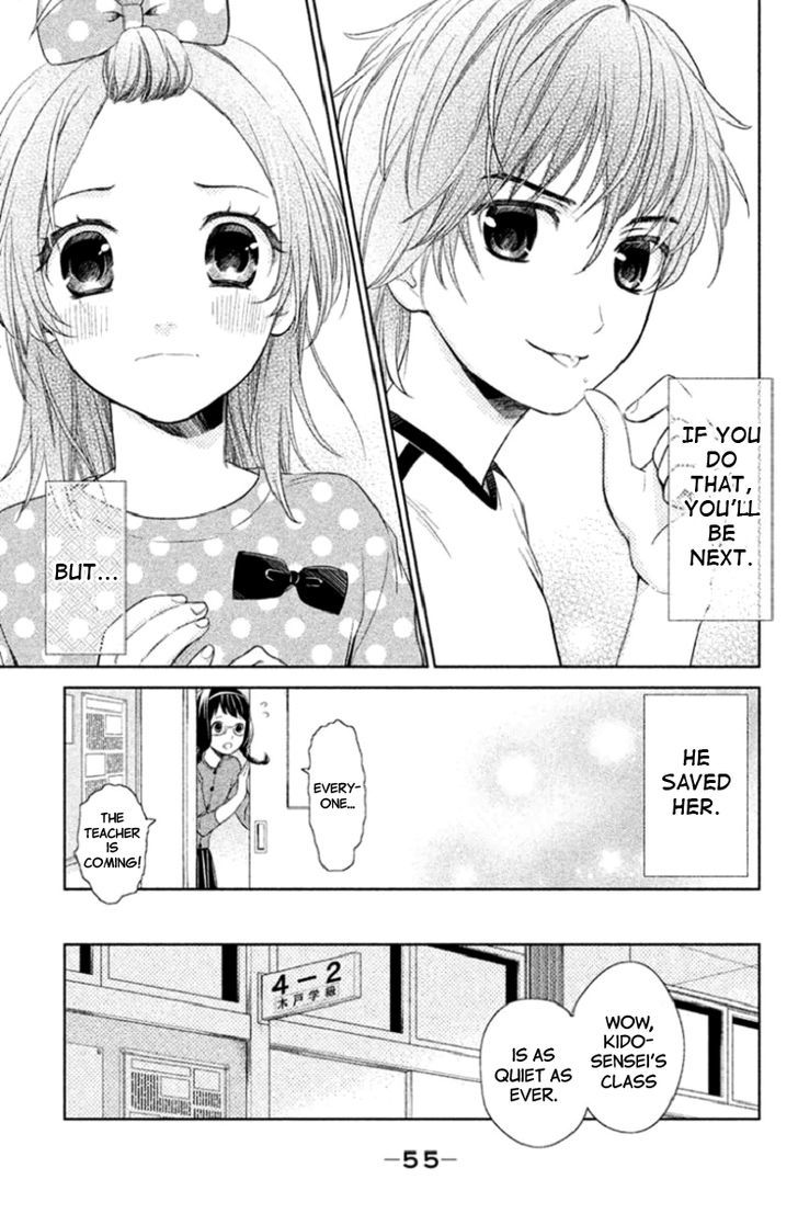 Kousha No Ura Ni Wa Tenshi Ga Umerarete Iru Chapter 2 #9