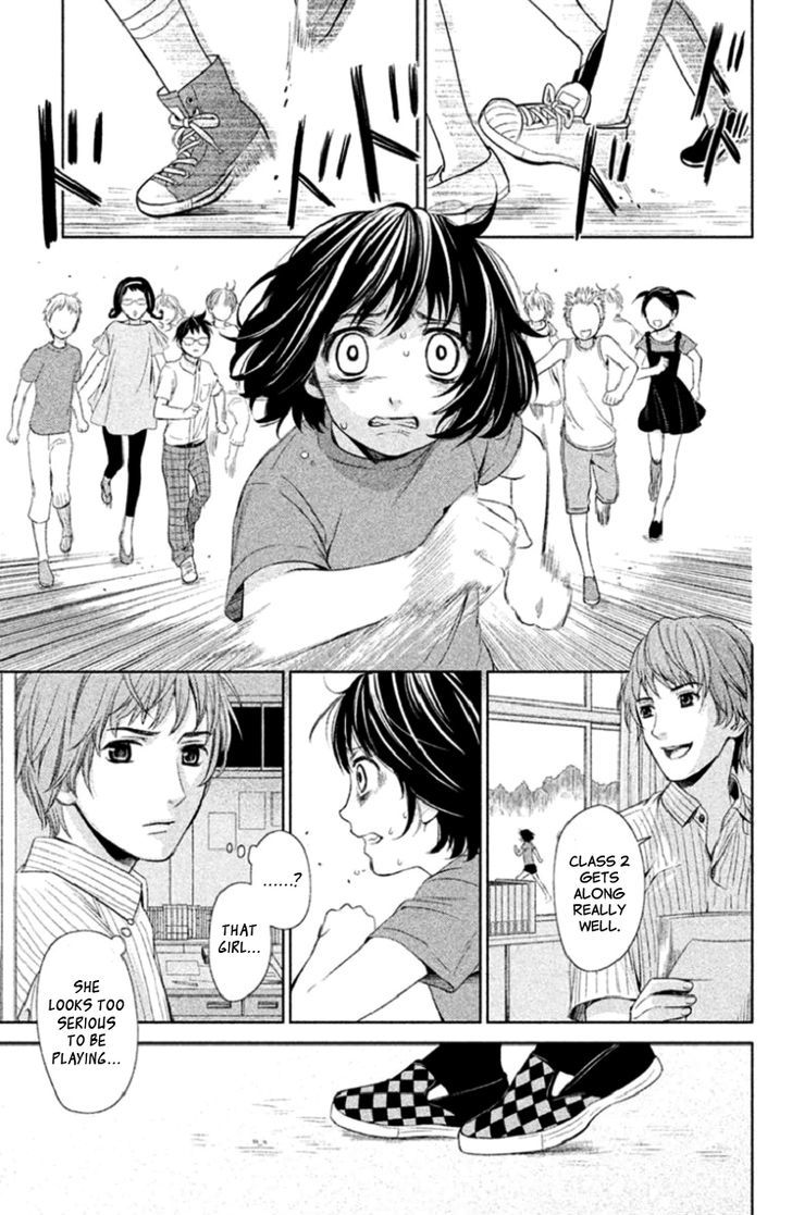 Kousha No Ura Ni Wa Tenshi Ga Umerarete Iru Chapter 2 #27