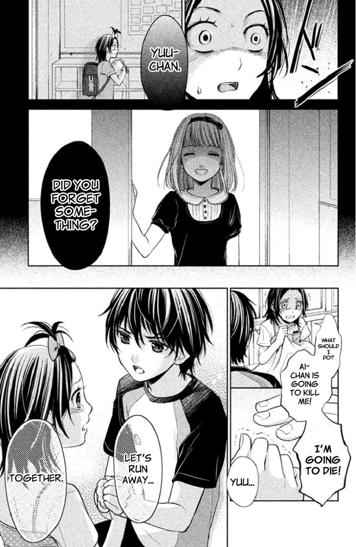 Kousha No Ura Ni Wa Tenshi Ga Umerarete Iru Chapter 2 #38