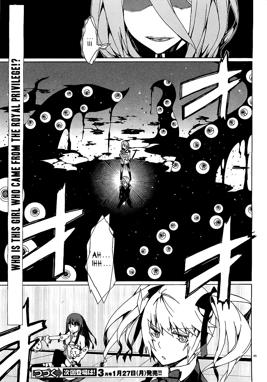 Otogi Taisen Fantasma Chapter 9 #41