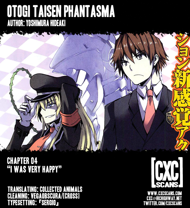 Otogi Taisen Fantasma Chapter 4 #1