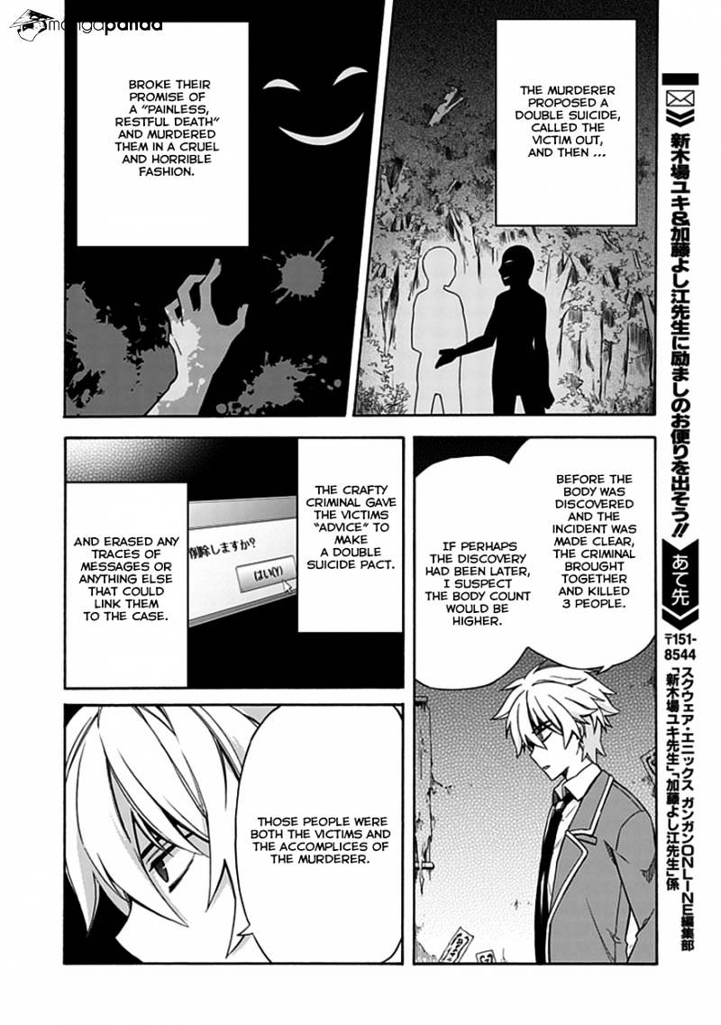 Shindere Shoujo To Kodoku Na Shinigami Chapter 5 #15