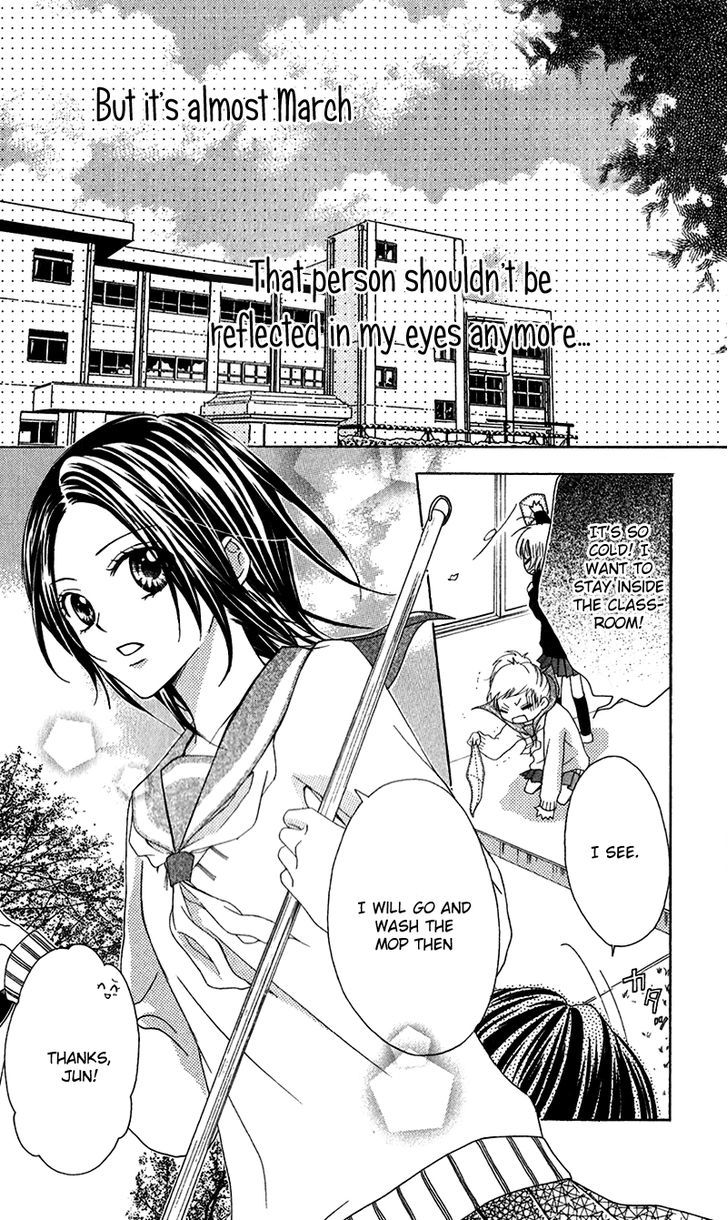 Houkago, Kimi To Koi O Shite. Chapter 4 #6