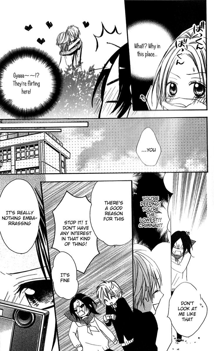 Houkago, Kimi To Koi O Shite. Chapter 4 #19